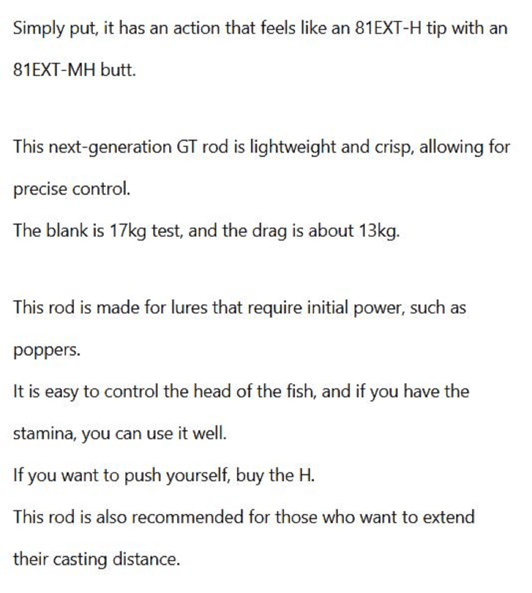 FCL Labo Rod Spinning UCB 81EXT MH POP (4571)