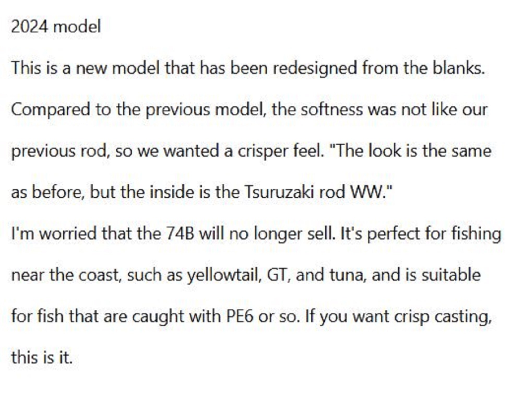 FCL Labo Rod Spinning UCB 80EXT-L V2 (5769)