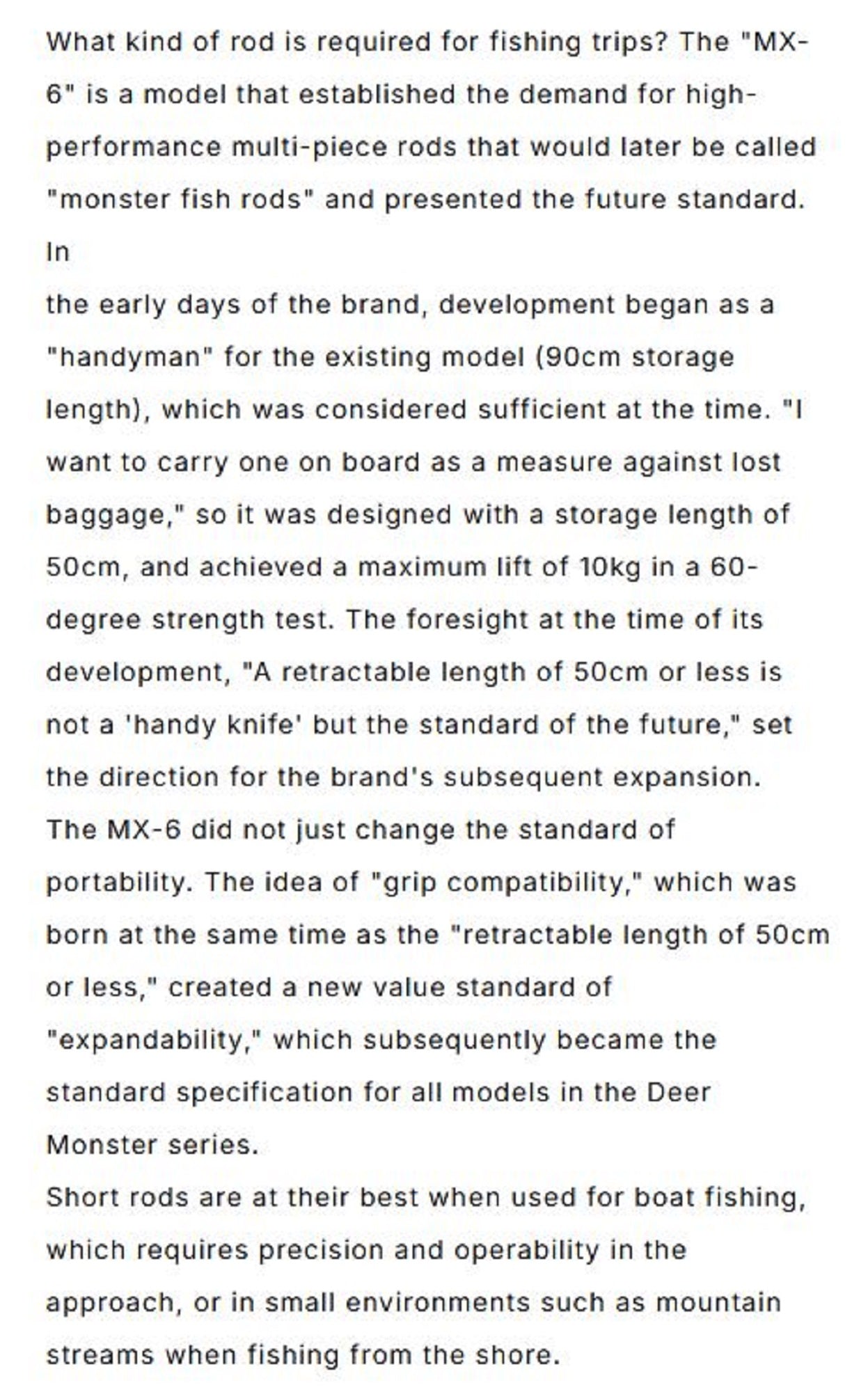 Monster Kiss Rod Spinning/Baitcast Dear Monster MX-6 5pc Travel Rod (0177)