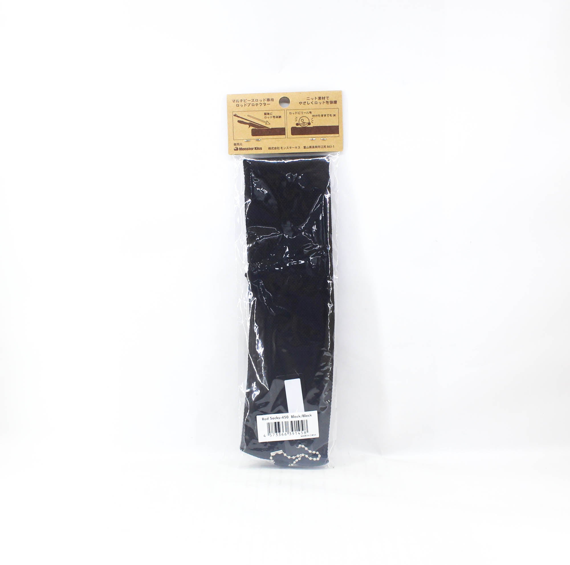 Monster Kiss Rod Sock Cover 450 x 60mm Black (1458)