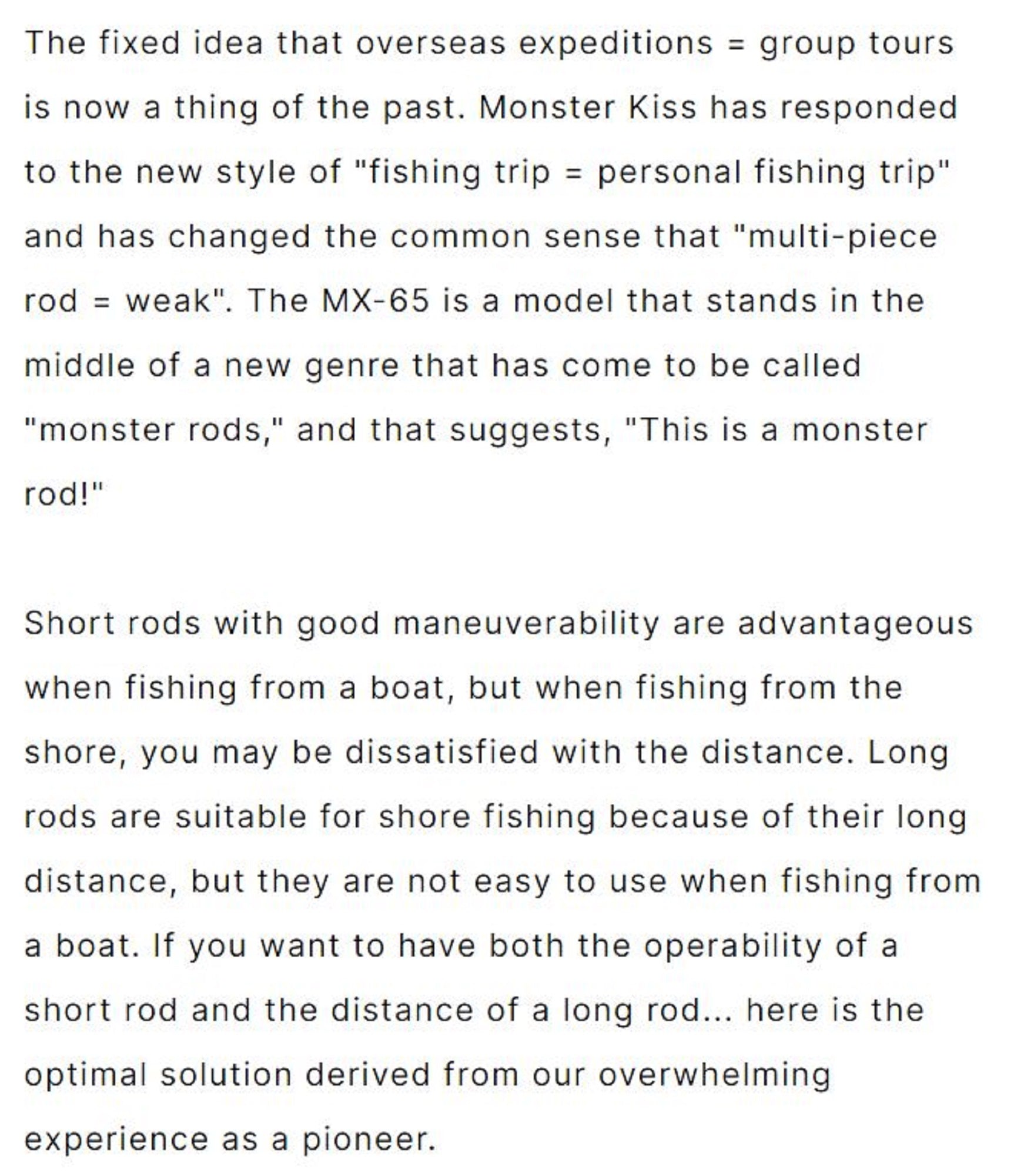 Monster Kiss Rod Baitcast Dear Monster MX-65 6 Piece Travel Rod (2202)