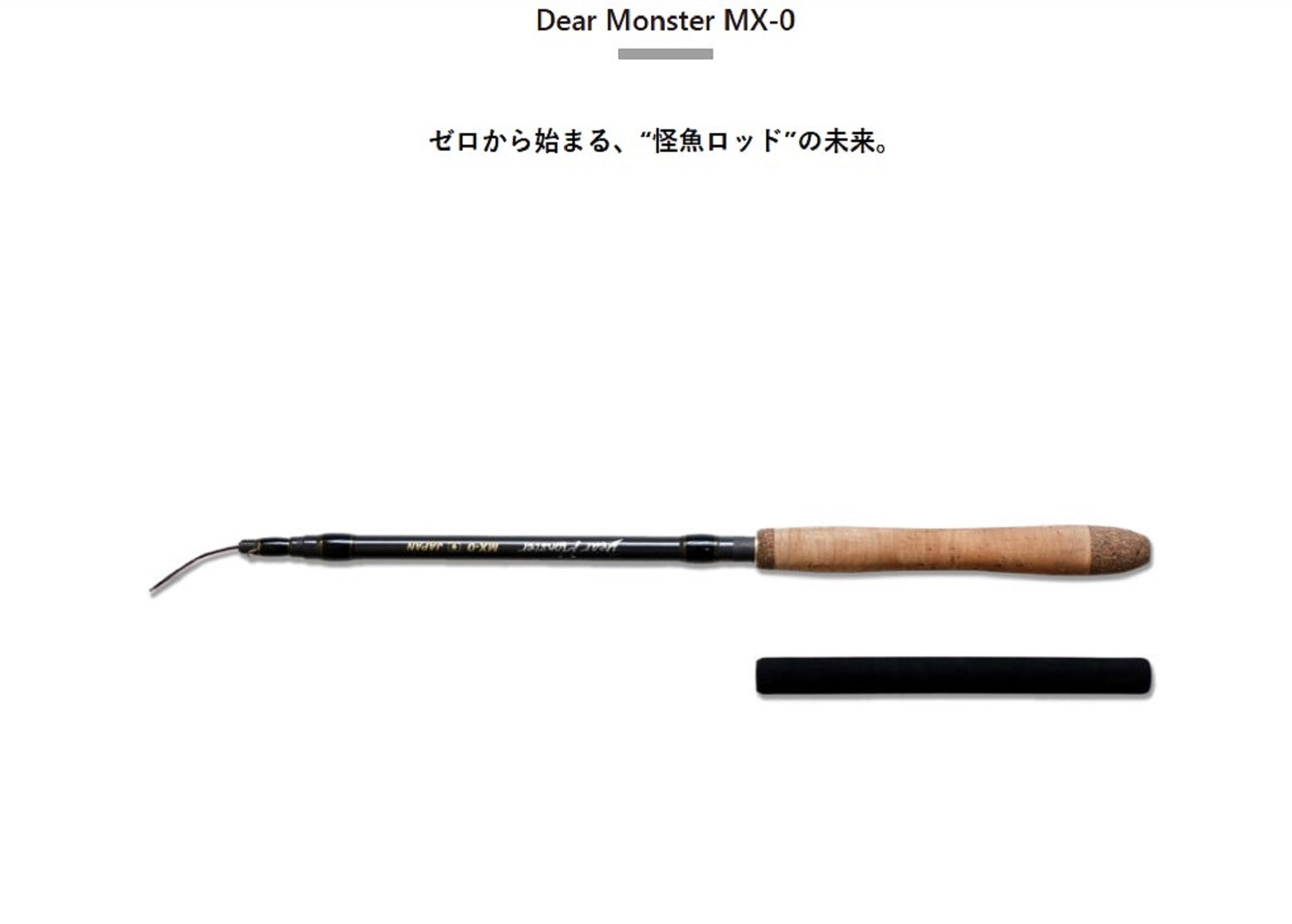 Monster Kiss Travel Rods | Lure Haven