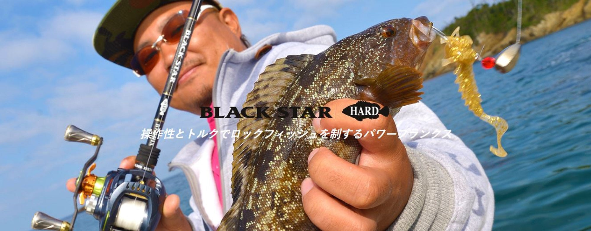 Xesta Rod Spinning Black Star Hard S84MHX Versatile Power Rocker (2952)