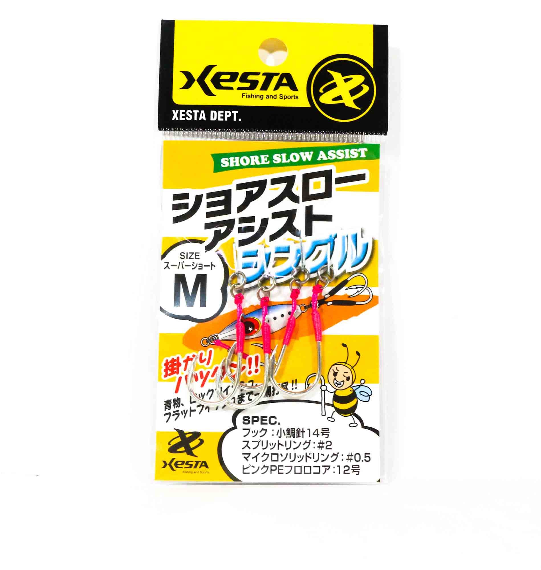 Xesta Single Claw Shore Slow Assist Hooks Size M (3423)