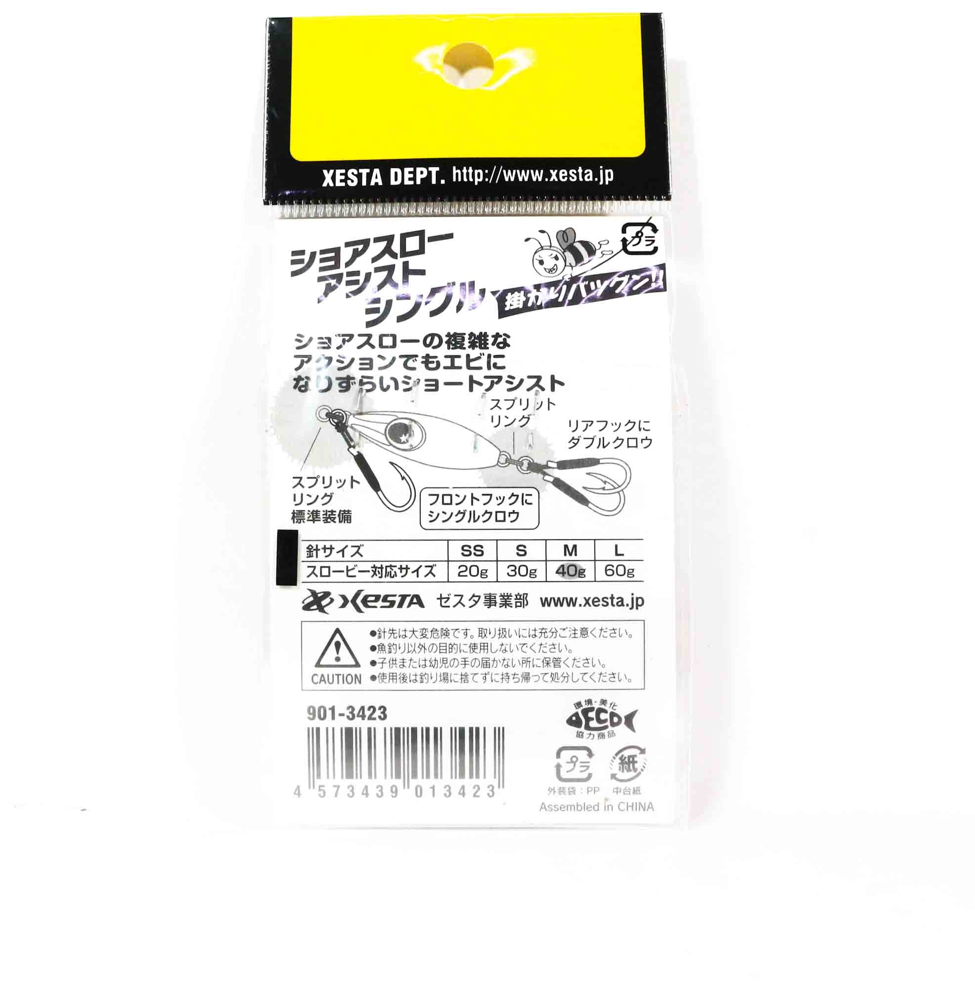 Xesta Single Claw Shore Slow Assist Hooks Size M (3423)
