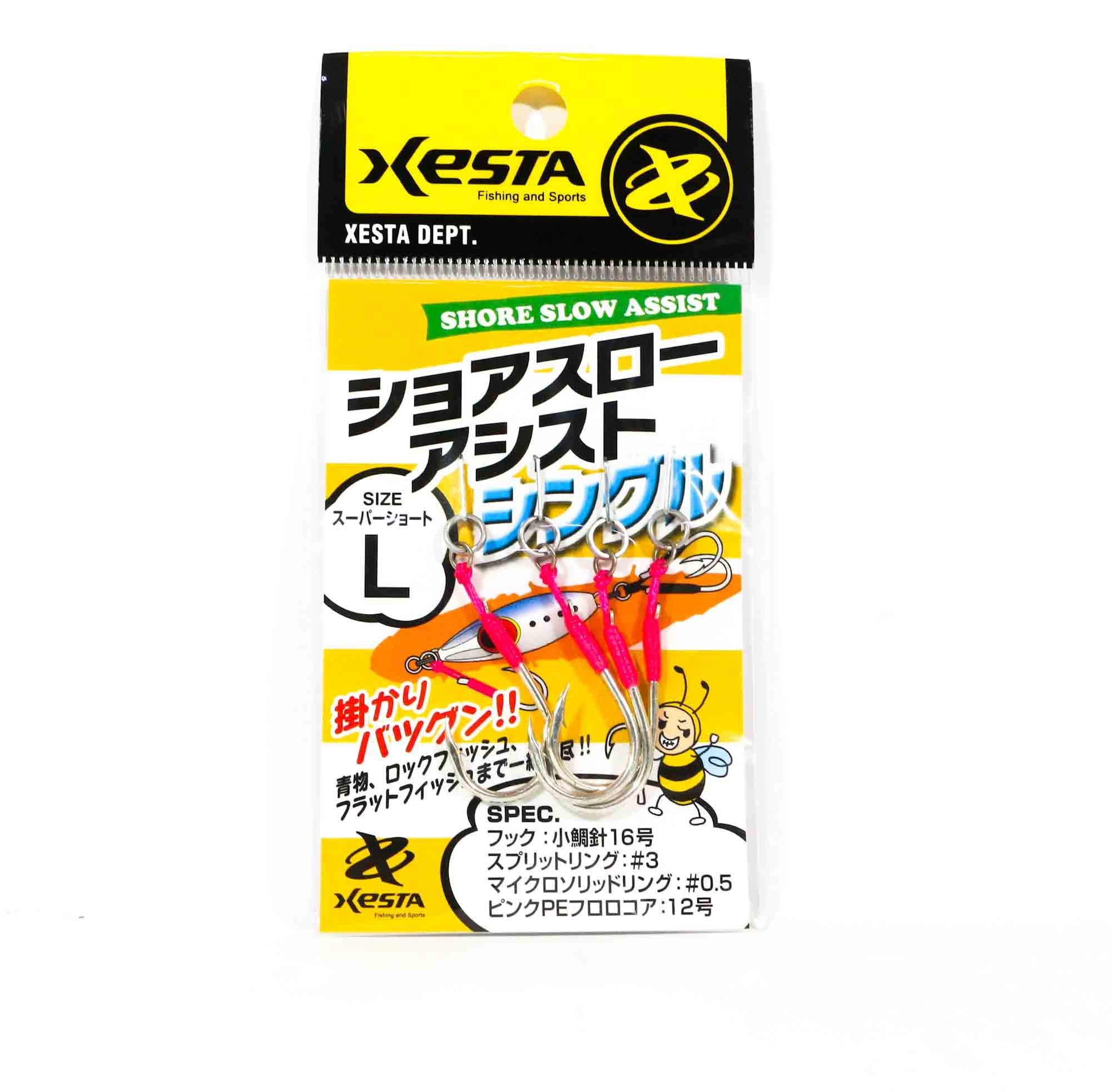 Xesta Single Claw Shore Slow Assist Hooks Size L (3430)