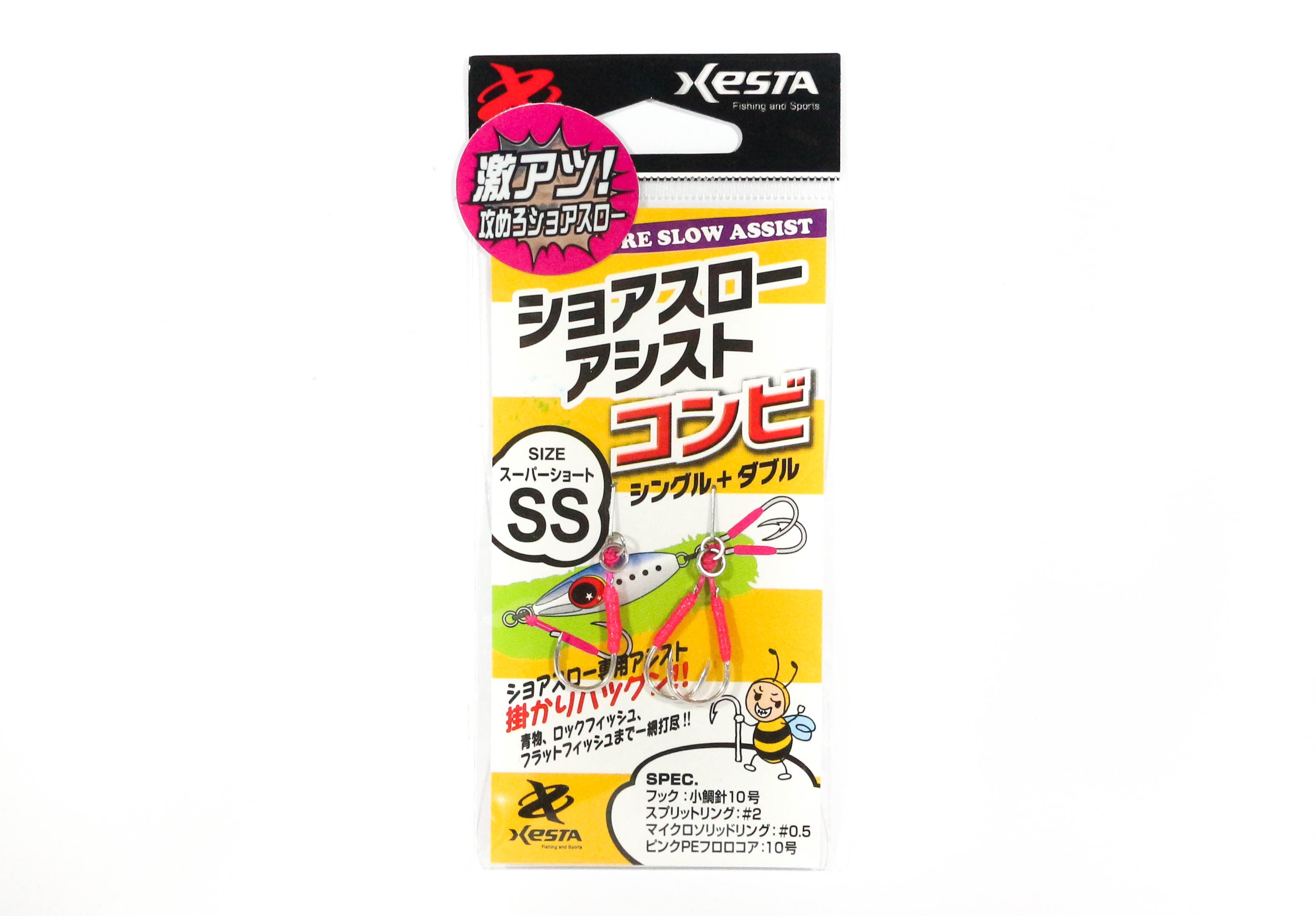 Xesta Combi Claw Shore Slow Assist Hooks Single Size SS (3485)