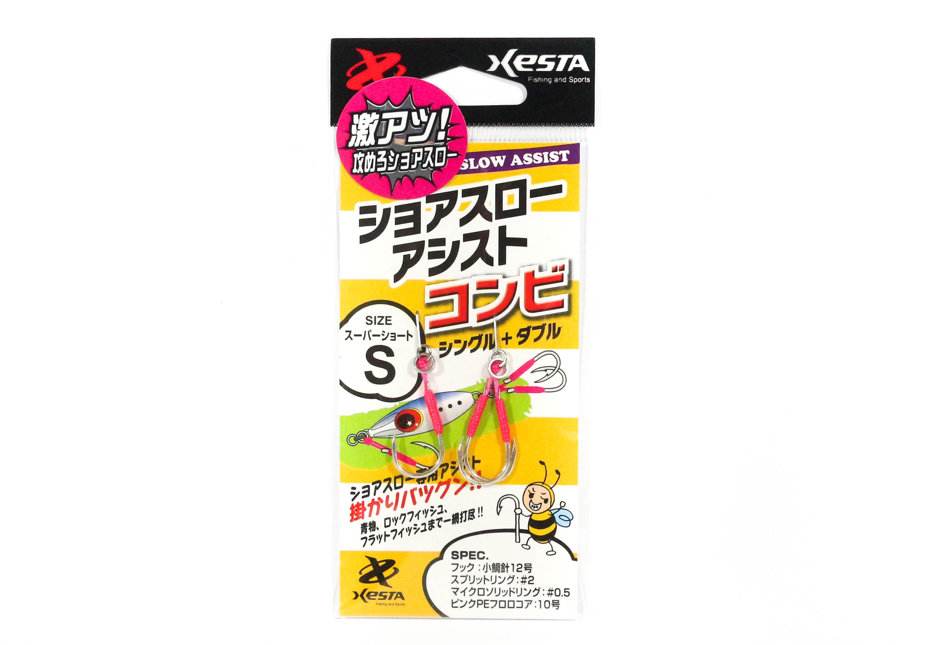 Xesta Combi Claw Shore Slow Assist Hooks Single Size S (3492)