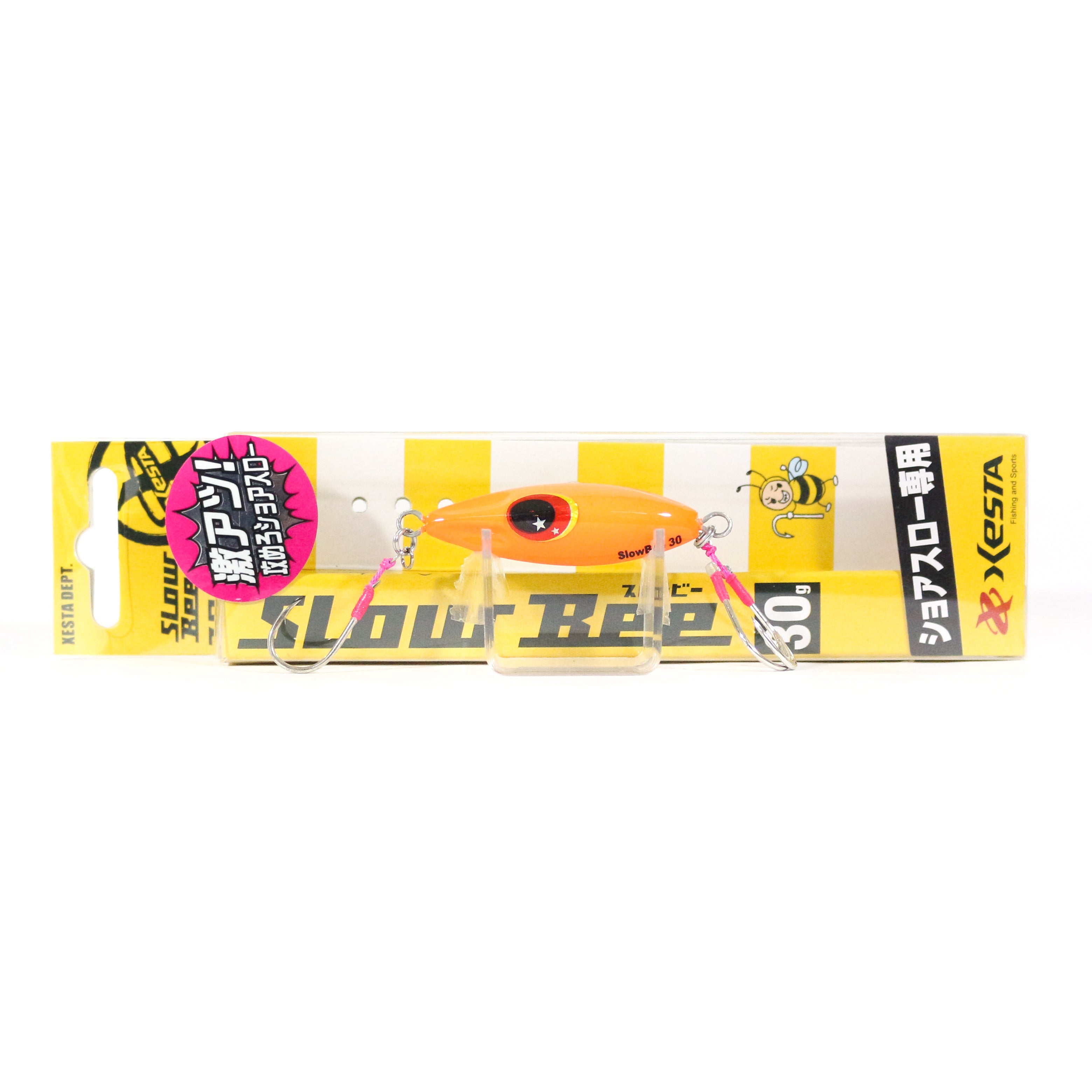 Lure Haven Singapore