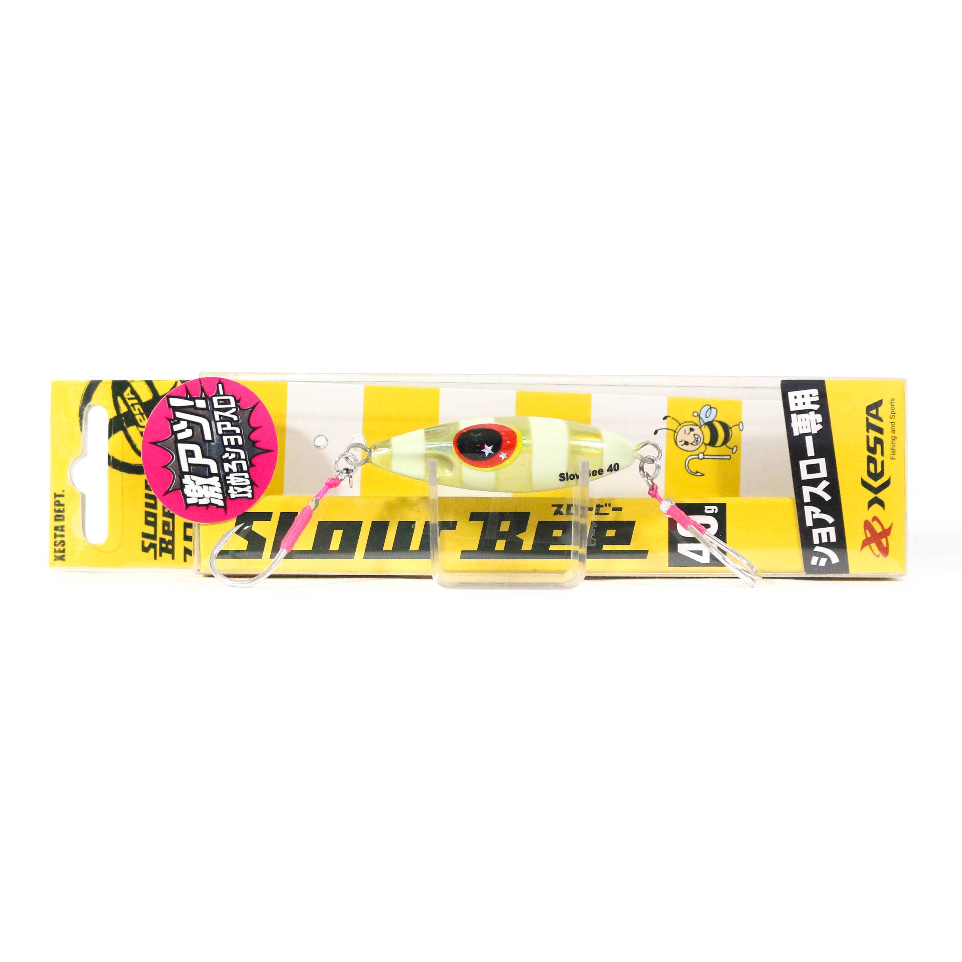 Lure Haven Singapore