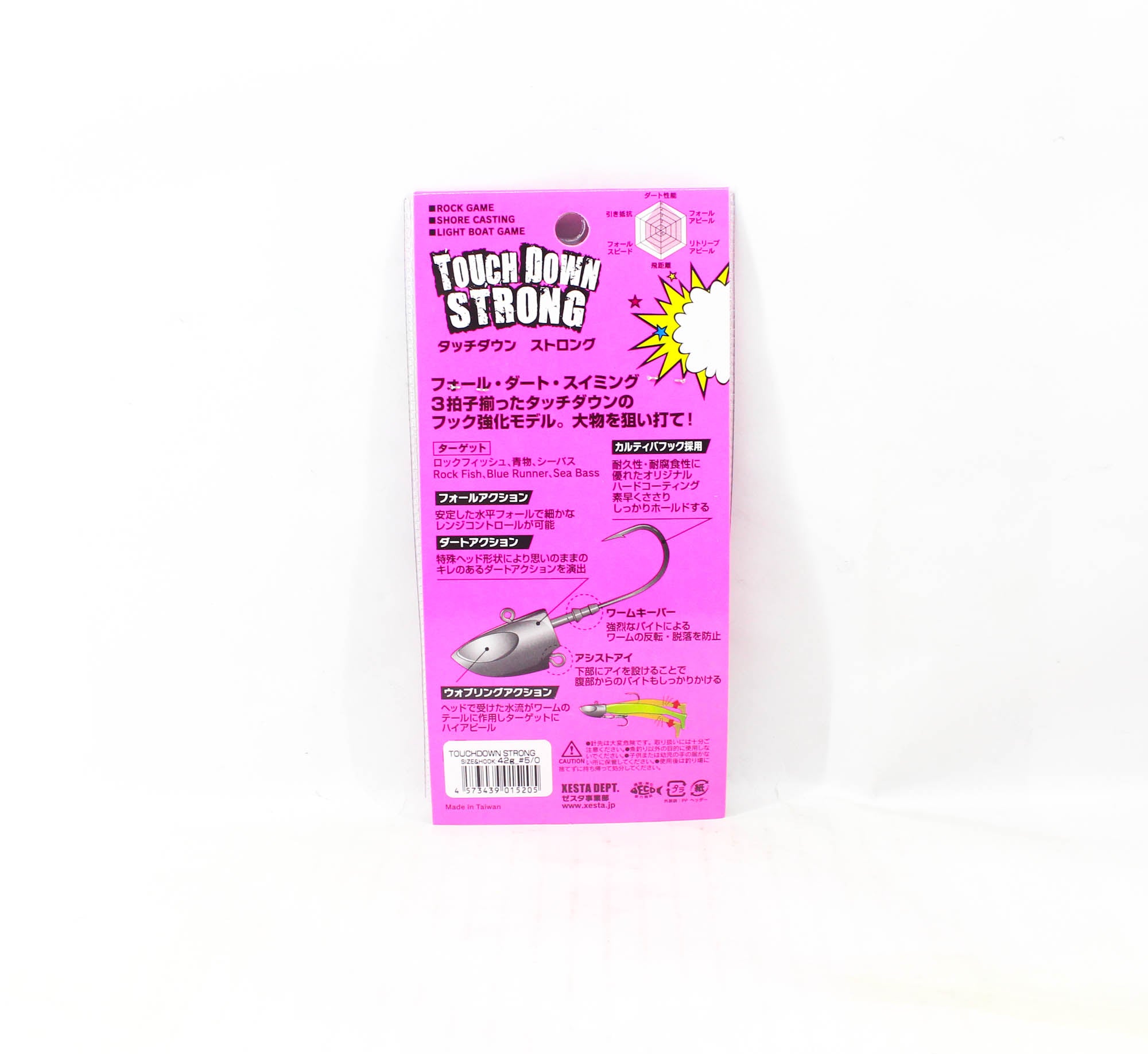Xesta Jig Head Hyper Head Touch Down Strong 42 grams Size 5/0 (5205)