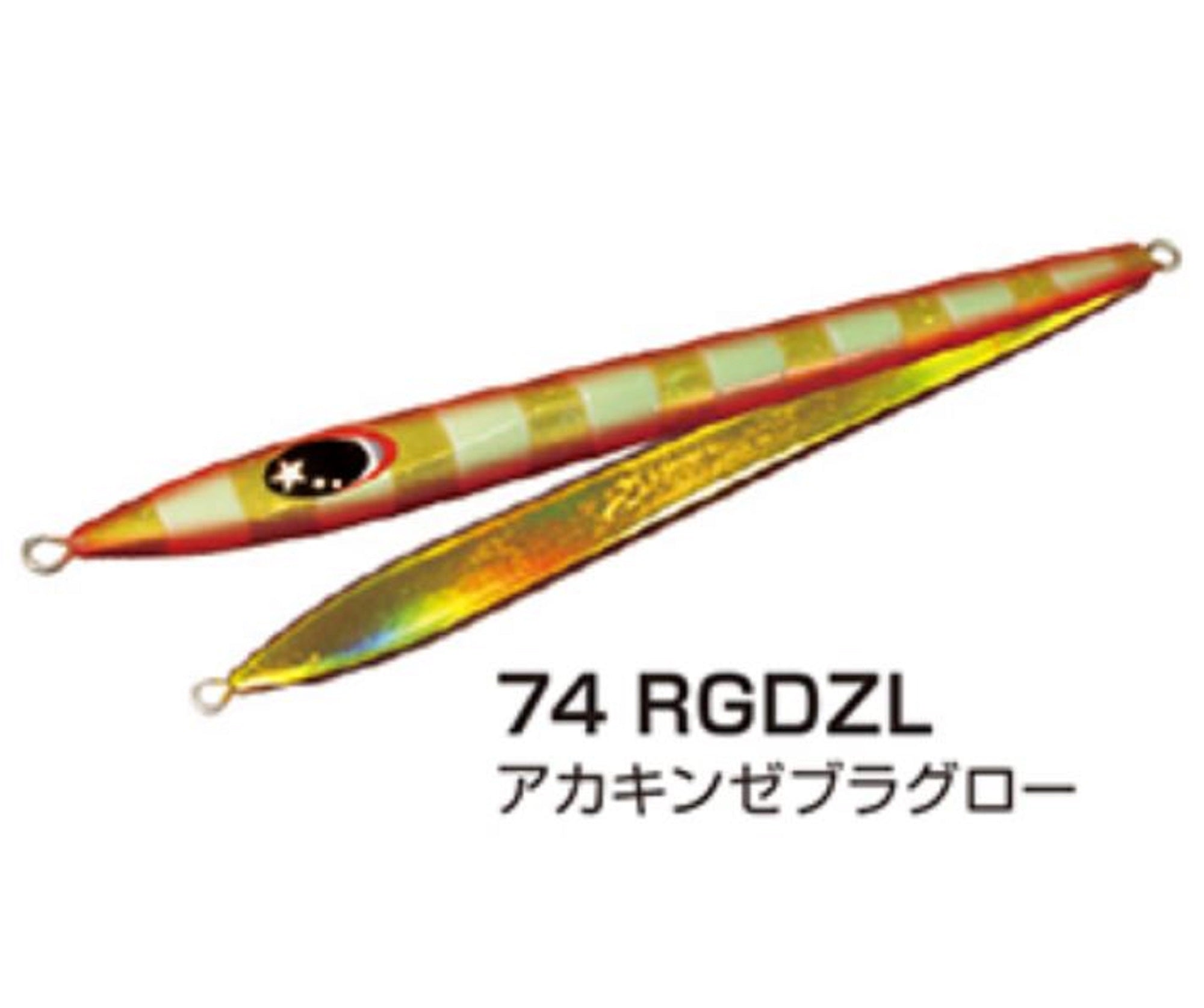 Xesta Metal Jig Slow Emotion Flare 600 grams RGDZL (5908)