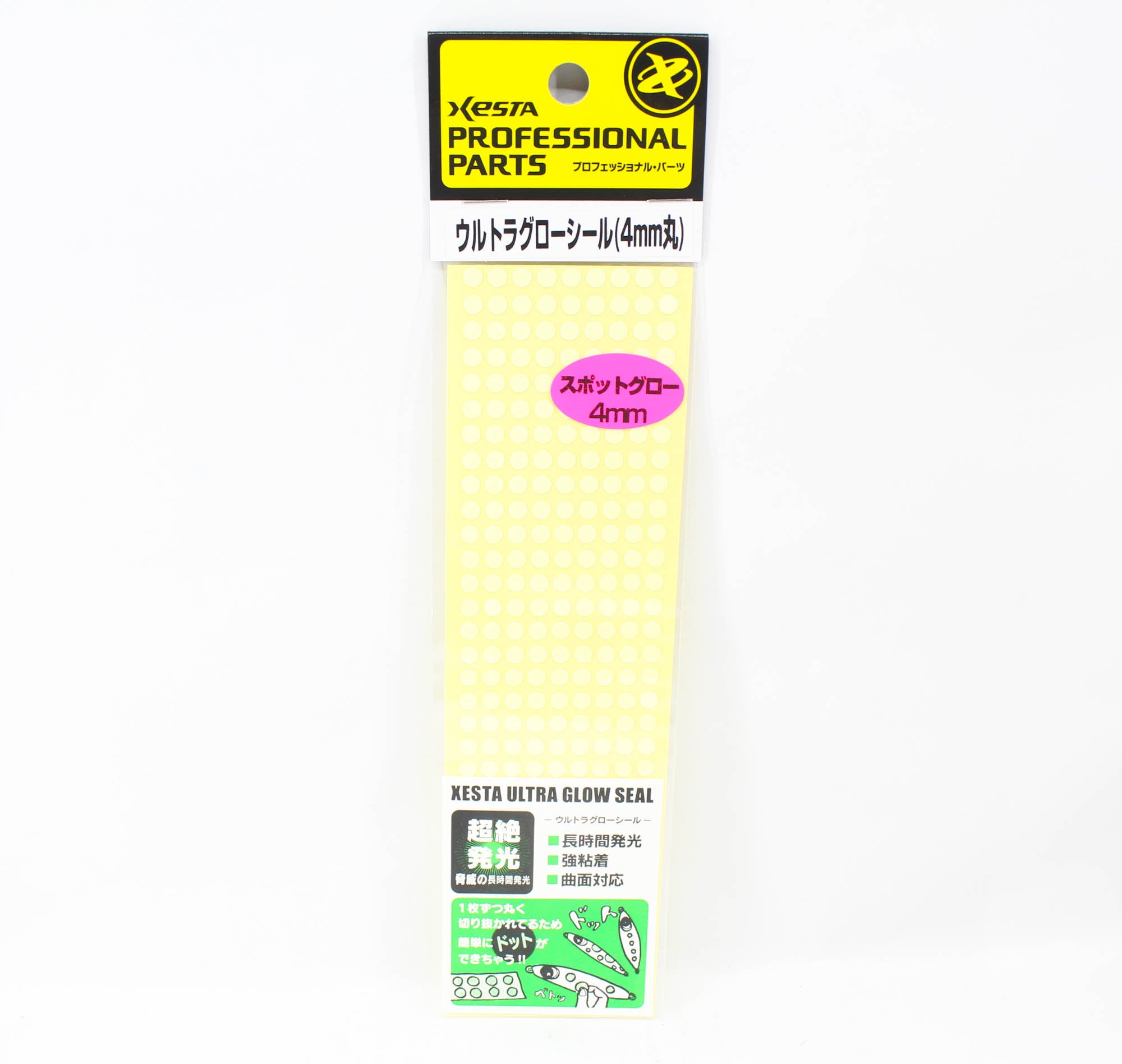 Xesta Ultra Glow Seal 4mm Dot 175 x 50mm 2 Pieces (7537)