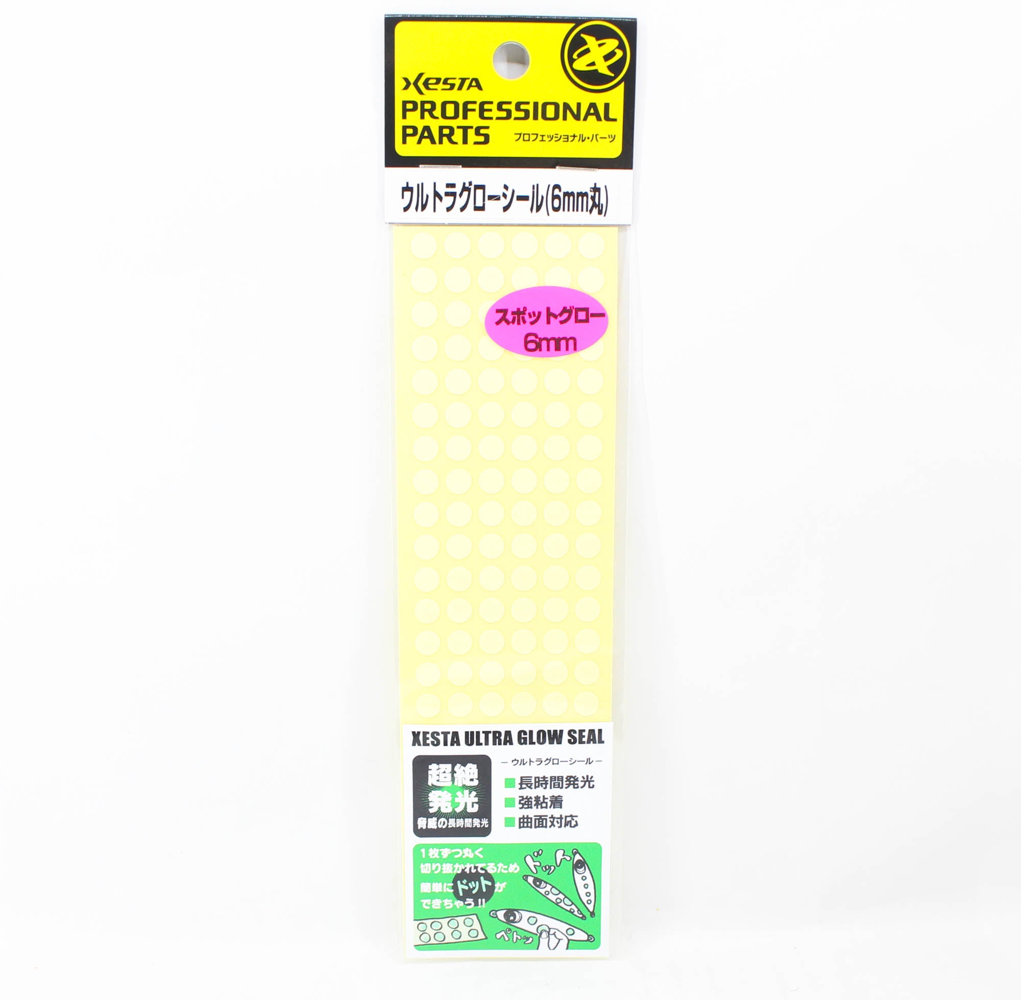 Xesta Ultra Glow Seal 6mm Dot 175 x 50mm 2 Pieces (7544)