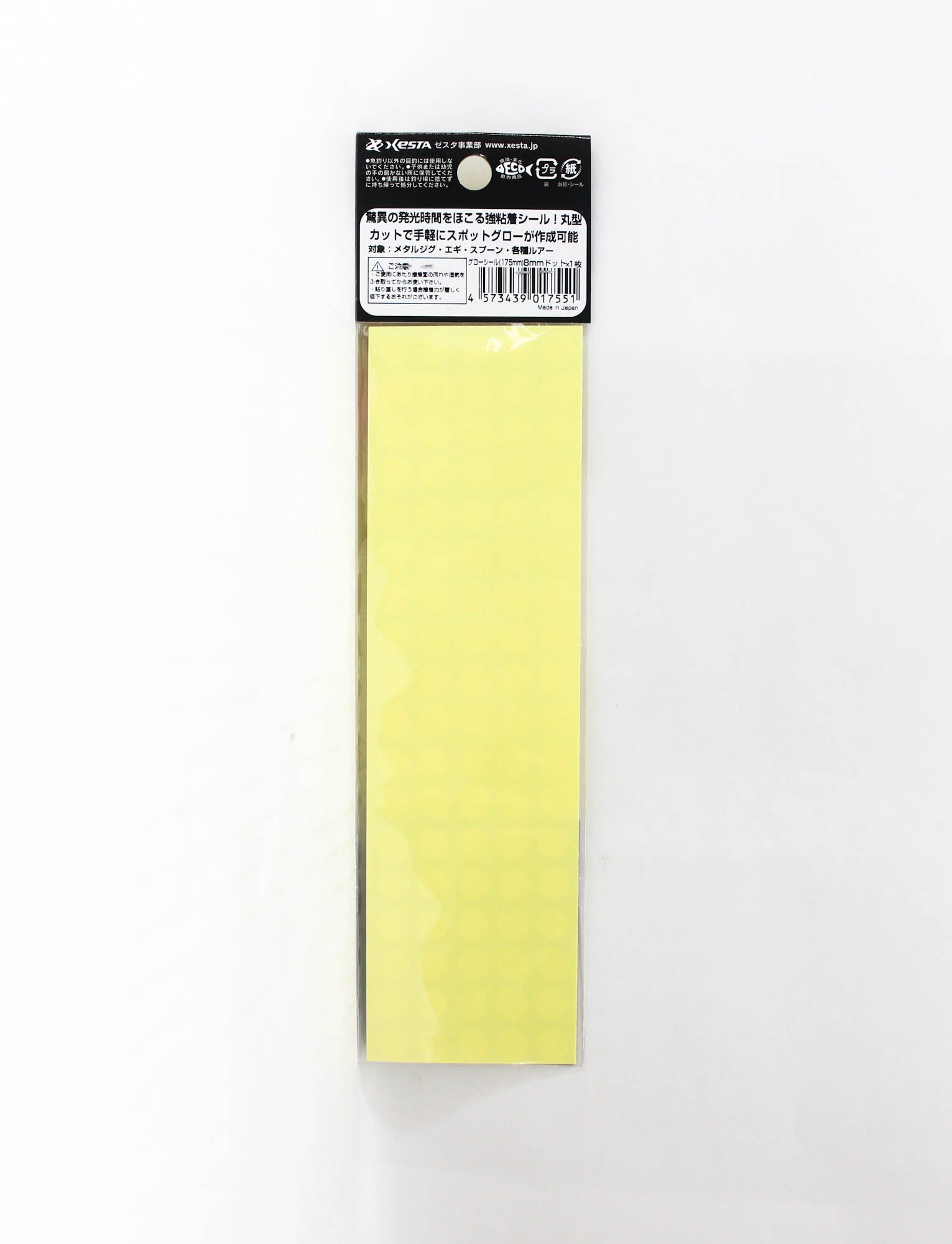 Xesta Ultra Glow Seal 8mm Dot 175 x 50mm 2 Pieces (7551)