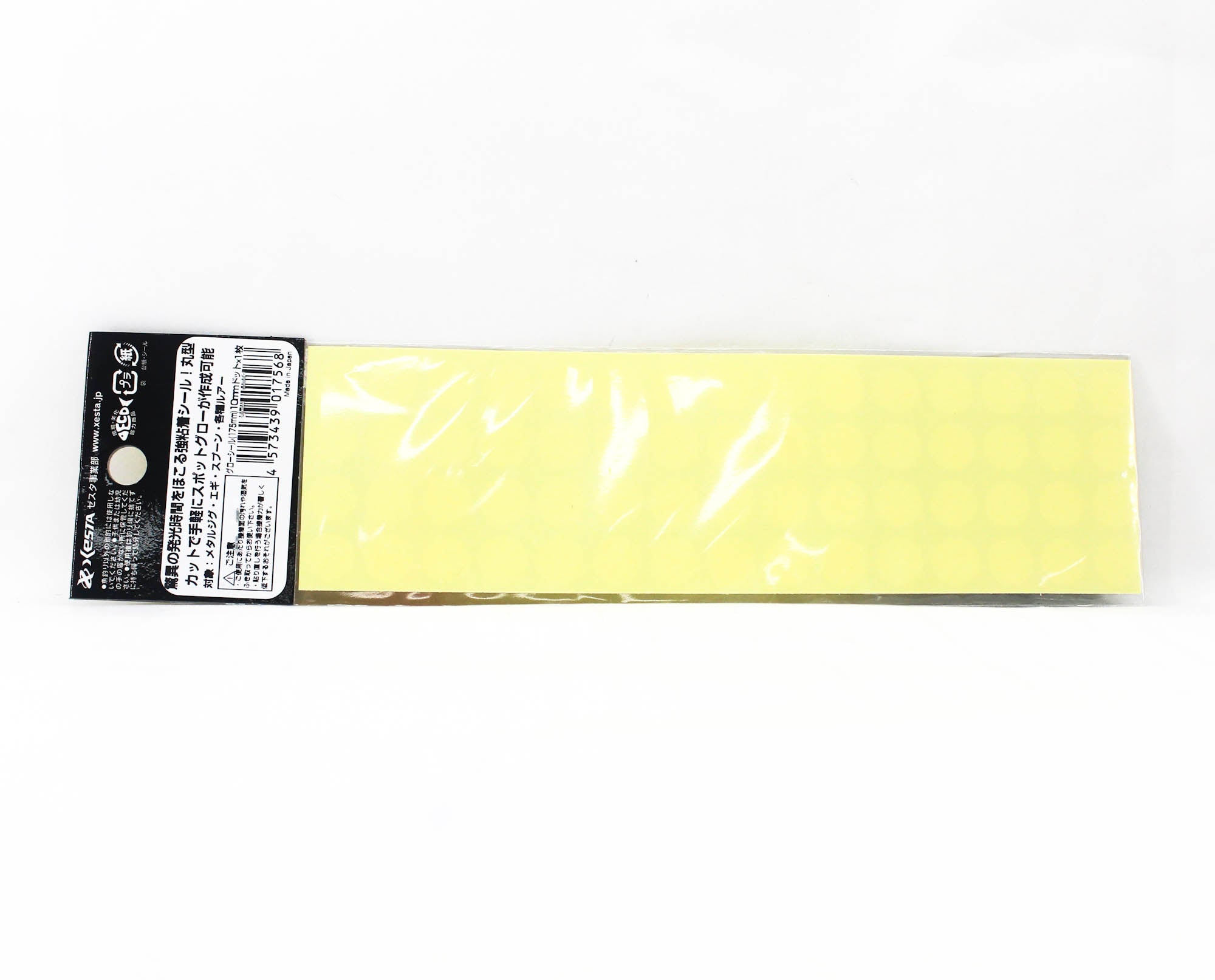 Xesta Ultra Glow Seal 10mm Dot 175 x 50mm 1 Piece (7568)