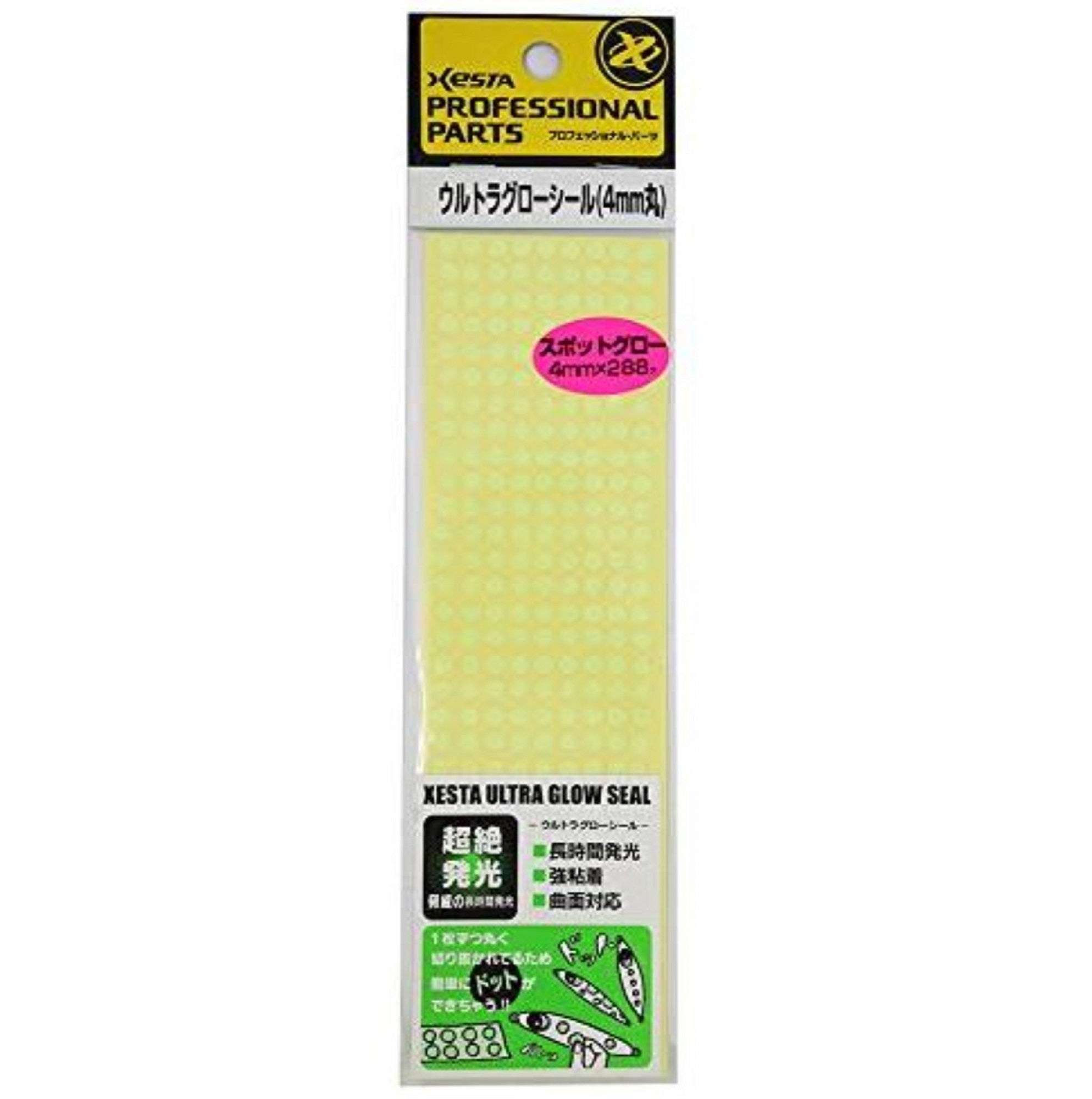 Xesta Ultra Glow Seal 10mm Dot 175 x 50mm 1 Piece (7568)