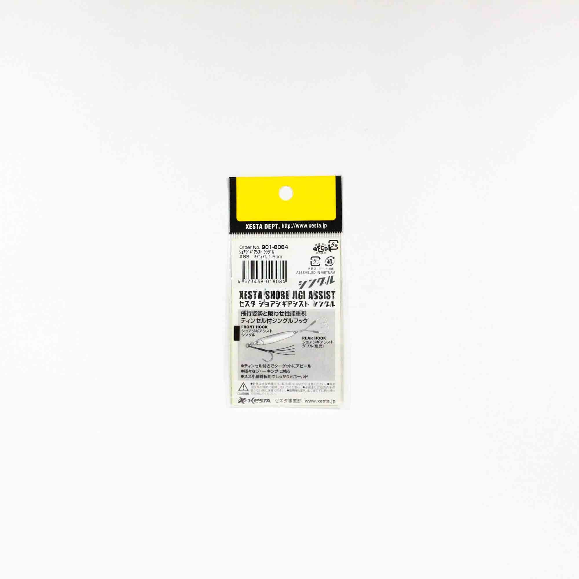 Xesta Shore Jigging Assist Single Hook 1.5 cm , LL (2/0) (8121)