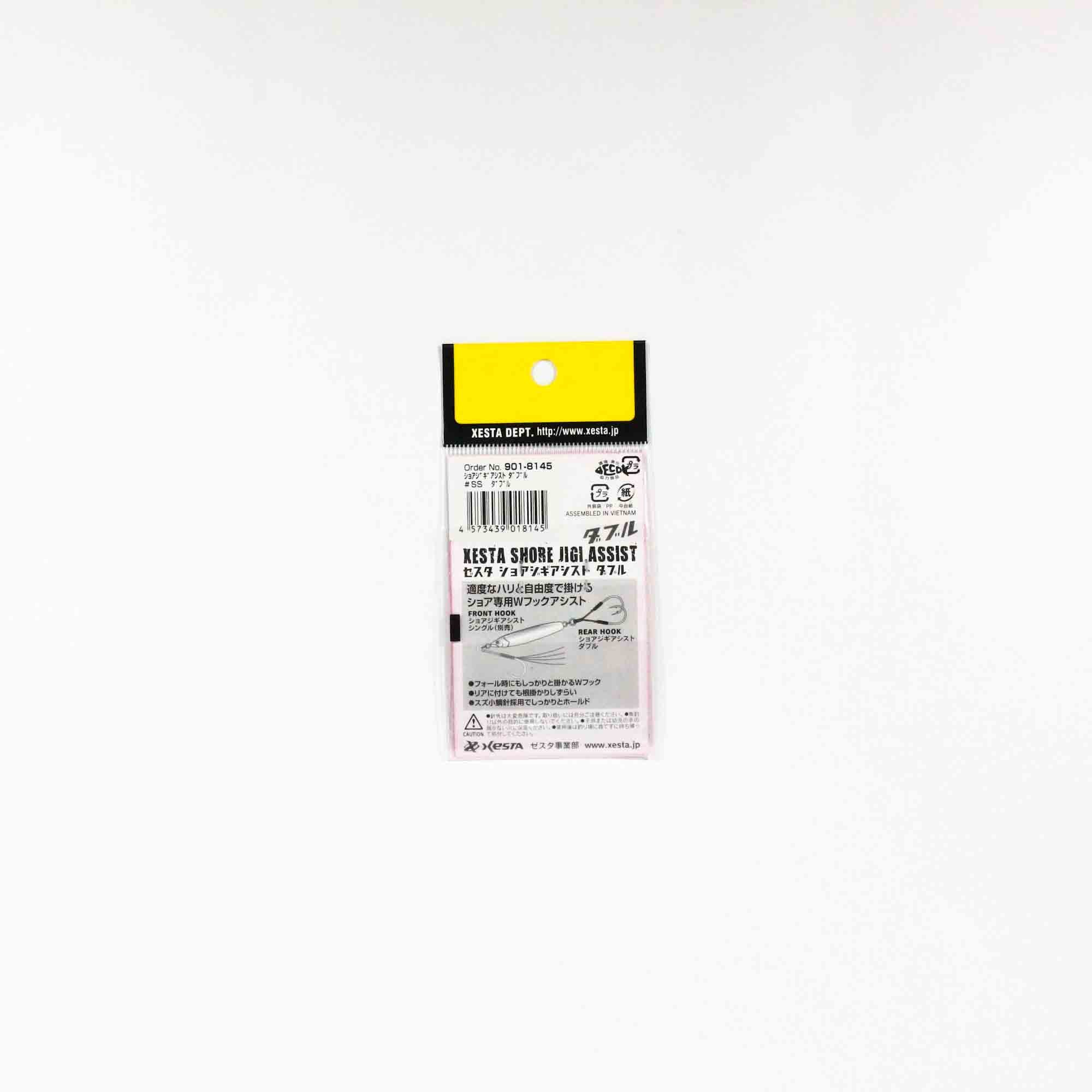 Xesta Shore Jigging Assist Double Hooks Size S (2) (8152)