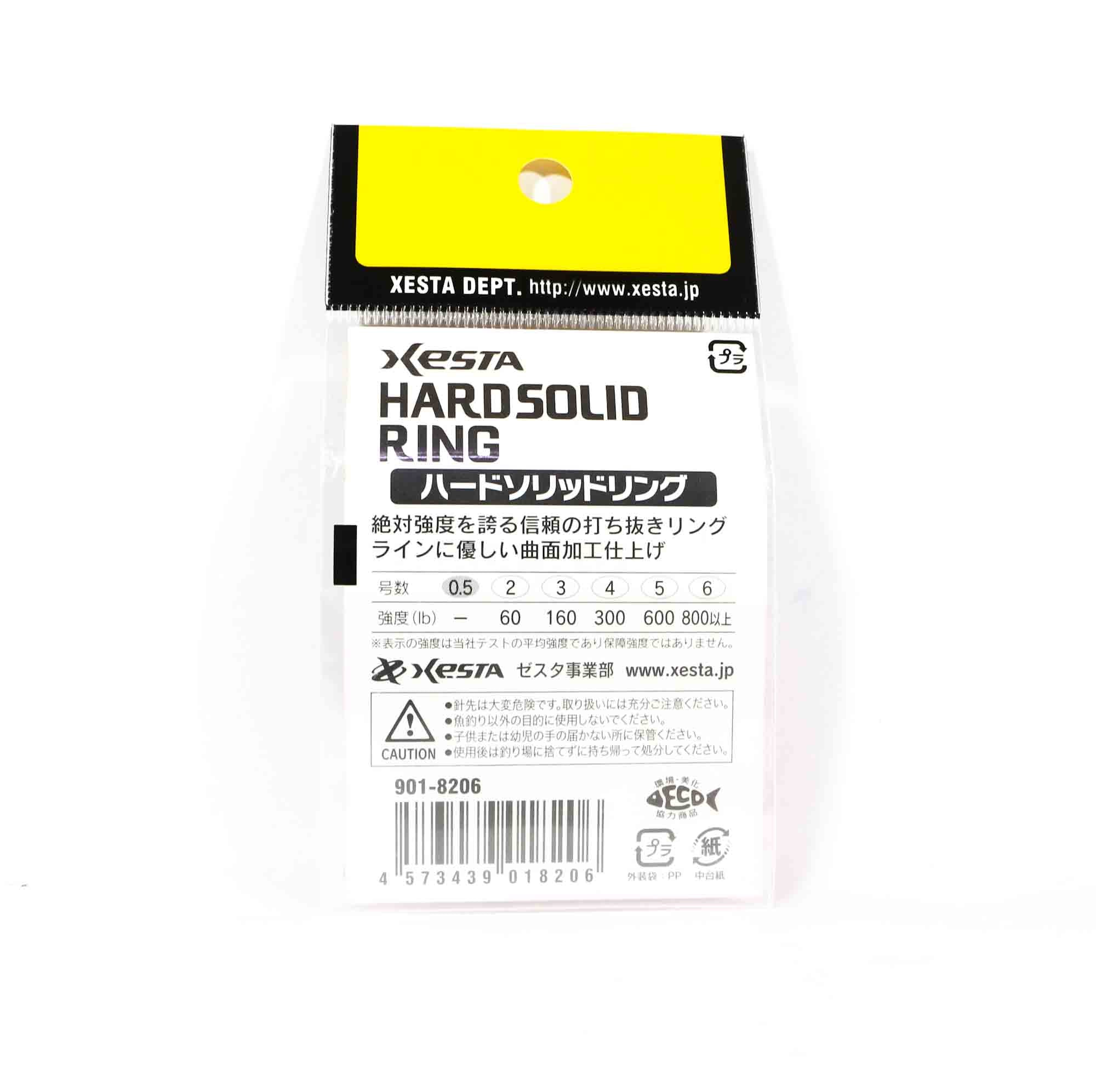 Xesta Hard Solid Ring Size 0.5 (8206)