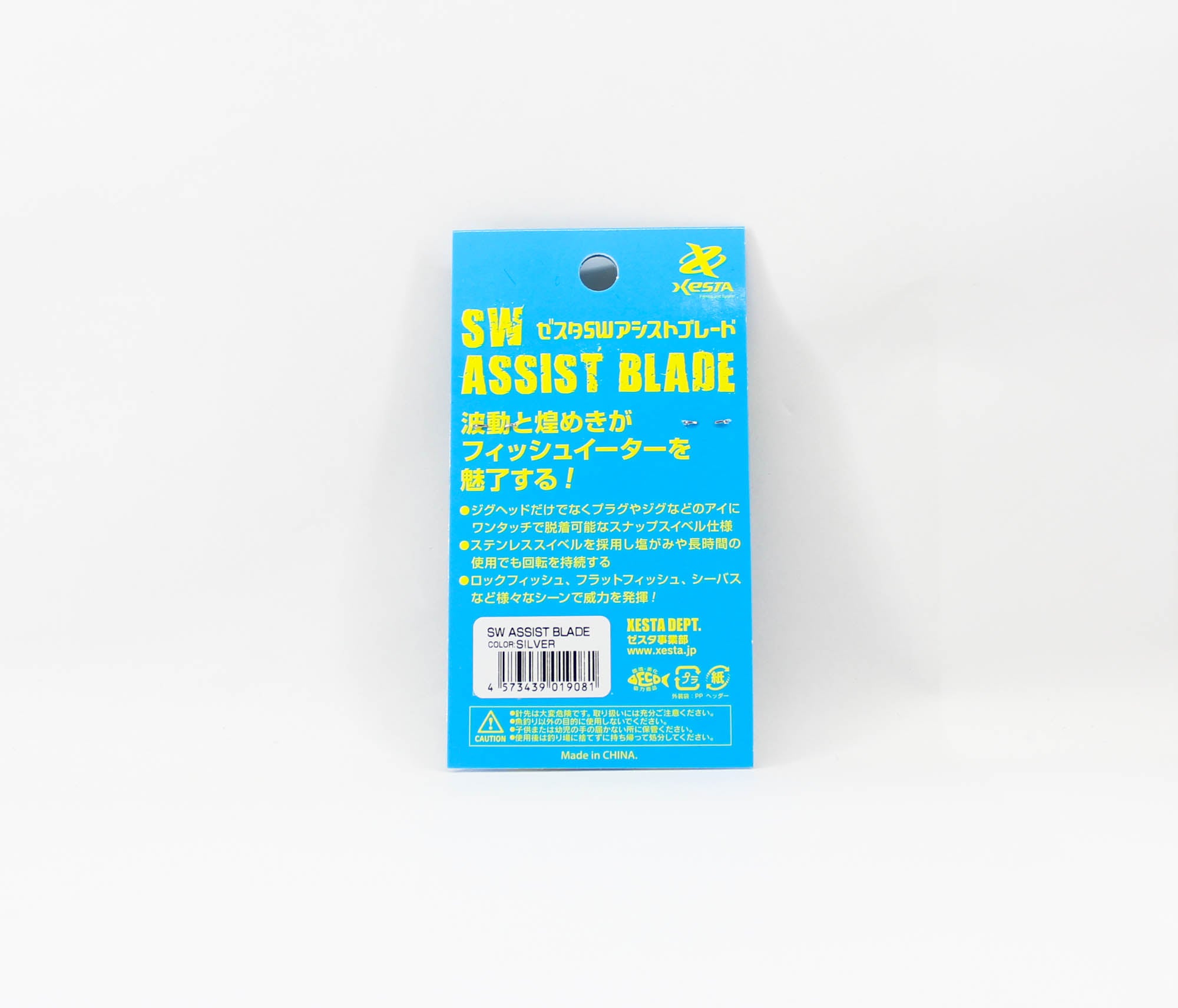 Xesta Assist Blade SW Silver 3 pieces (9081)