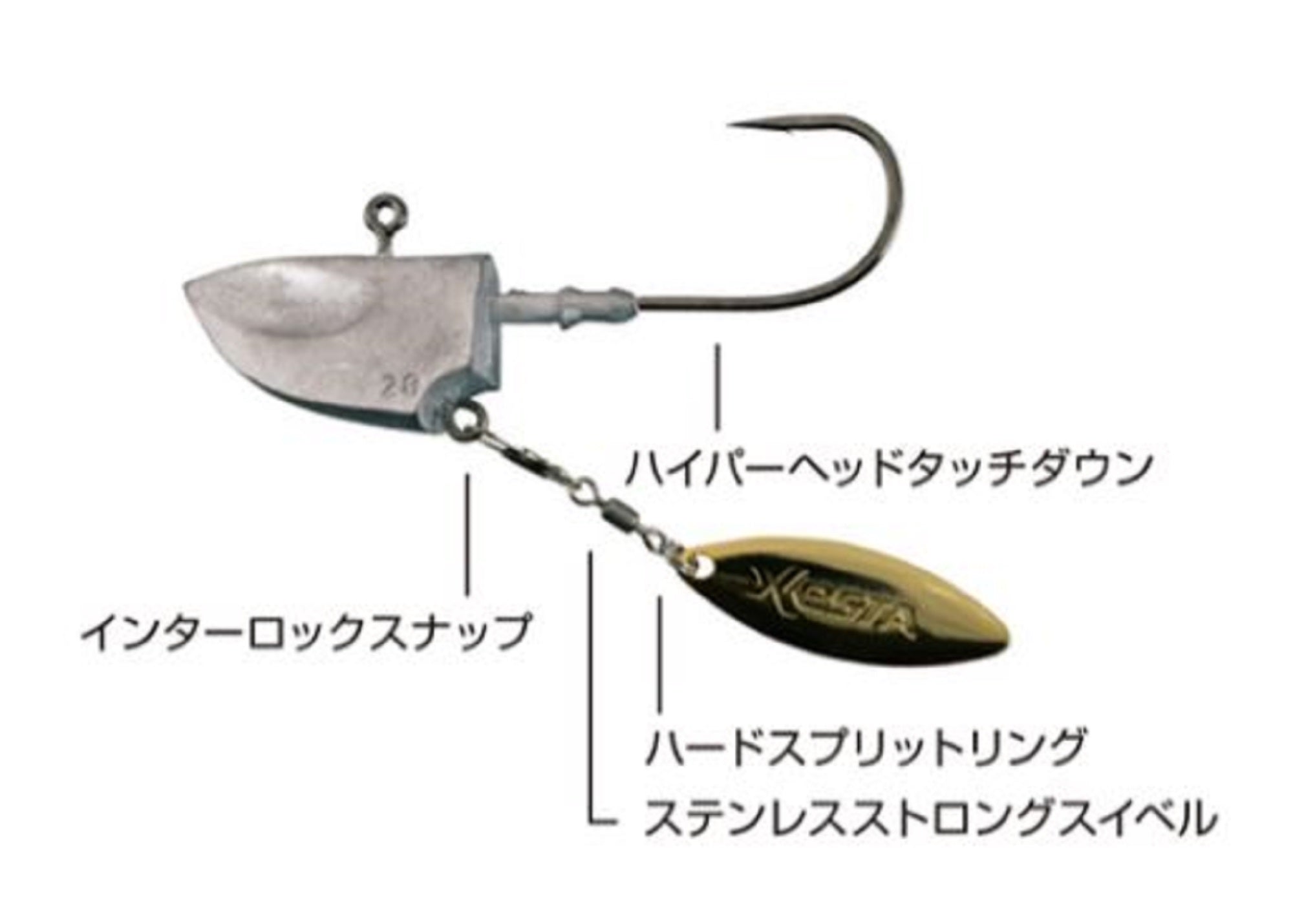 Xesta Assist Blade SW Silver 3 pieces (9081)