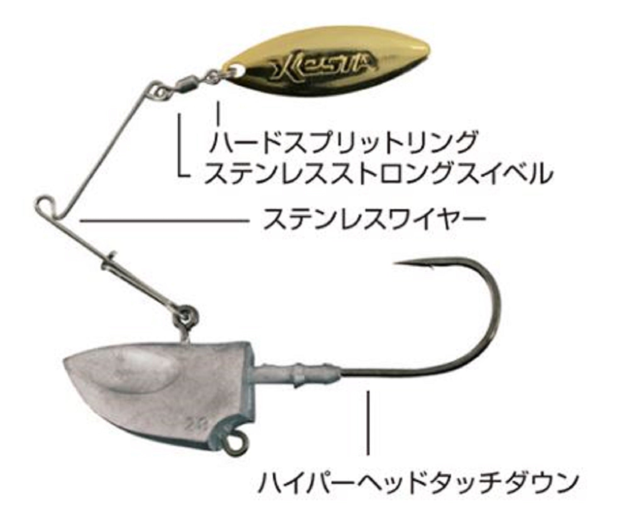 Xesta Jig Spinner Silver 3 pieces (9128)