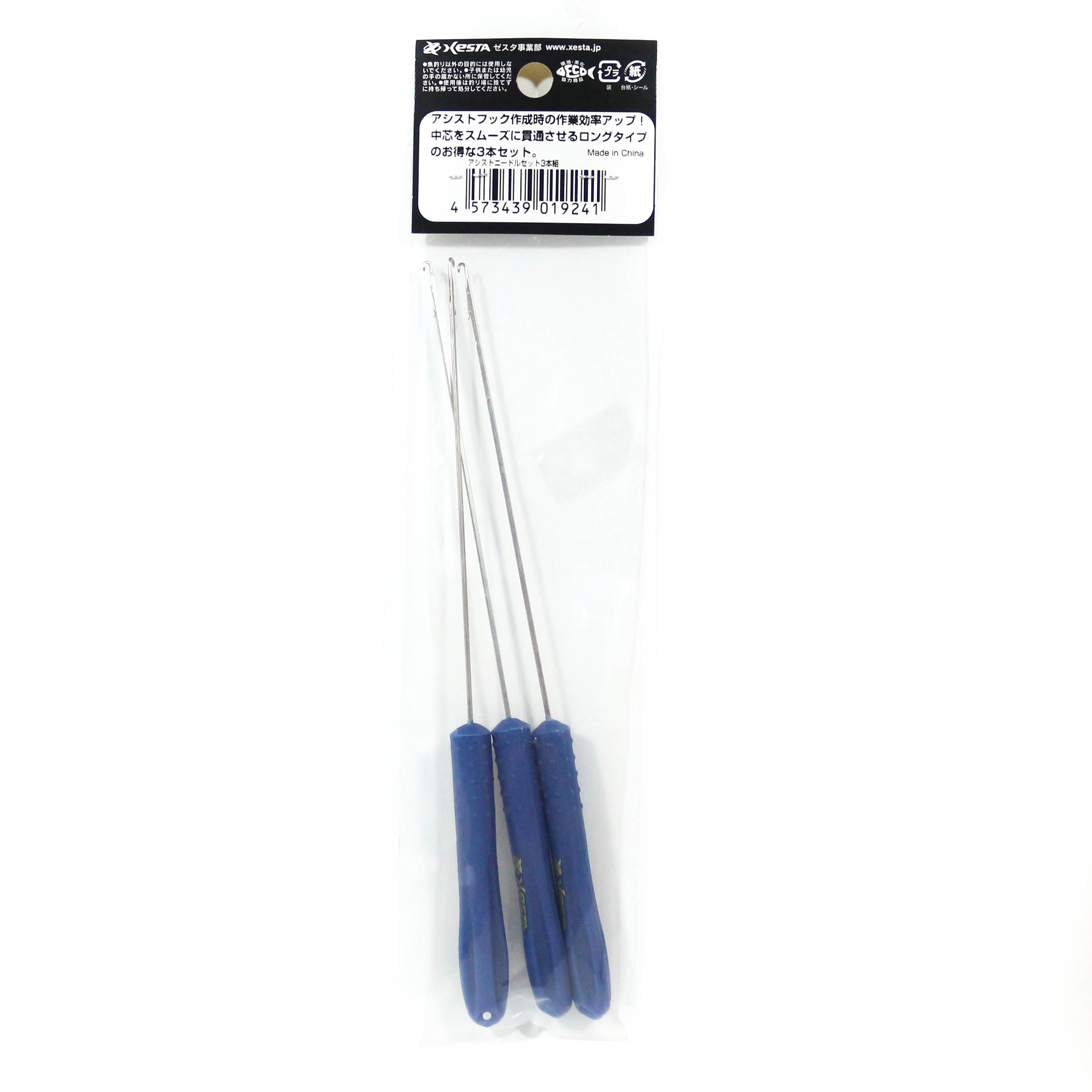 Xesta Assist Needle Set of 3 x 10.5cm Long (9241)