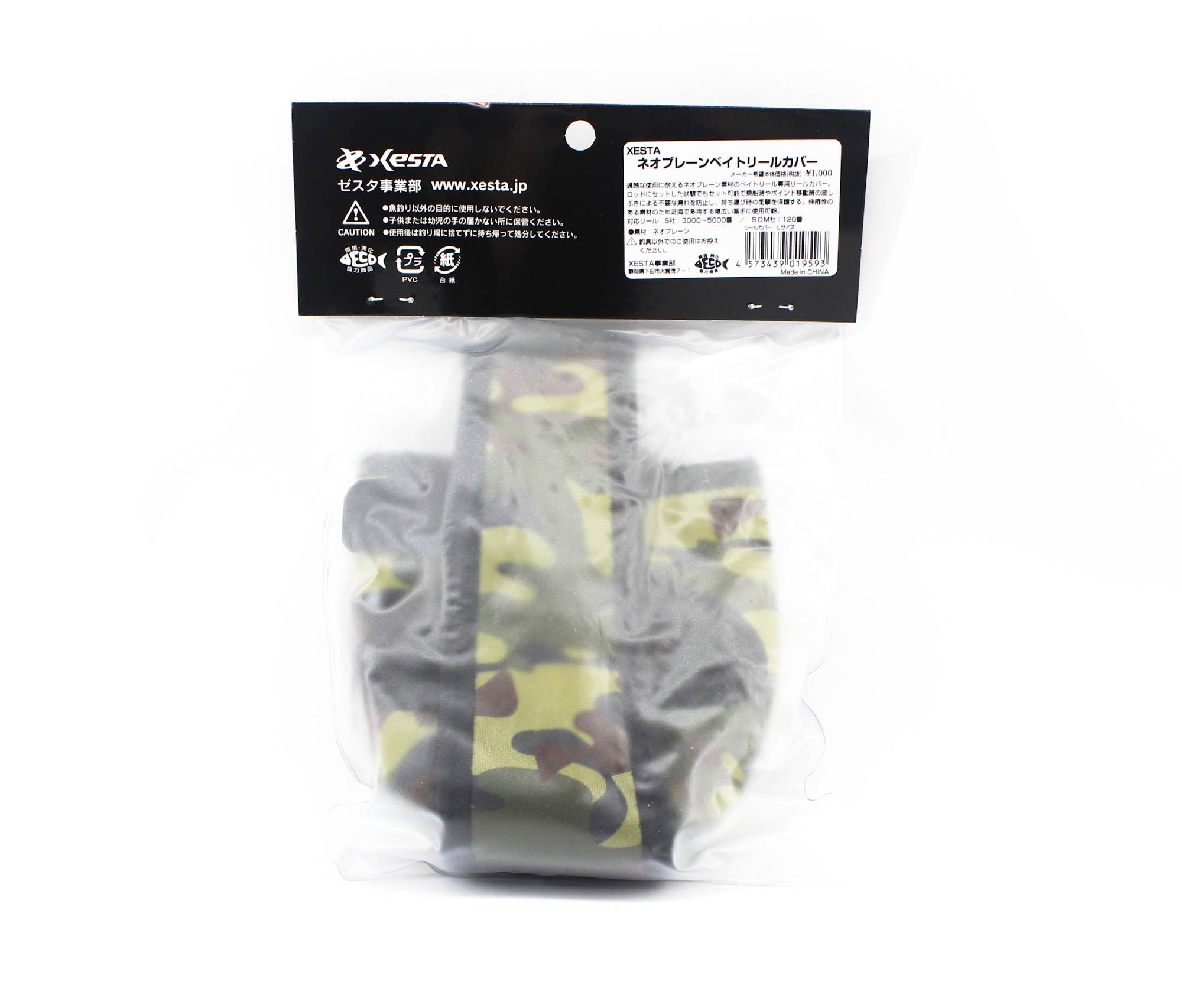 Xesta Reel Cover Case Jigger 3000-5000 Camou Size L (9593)