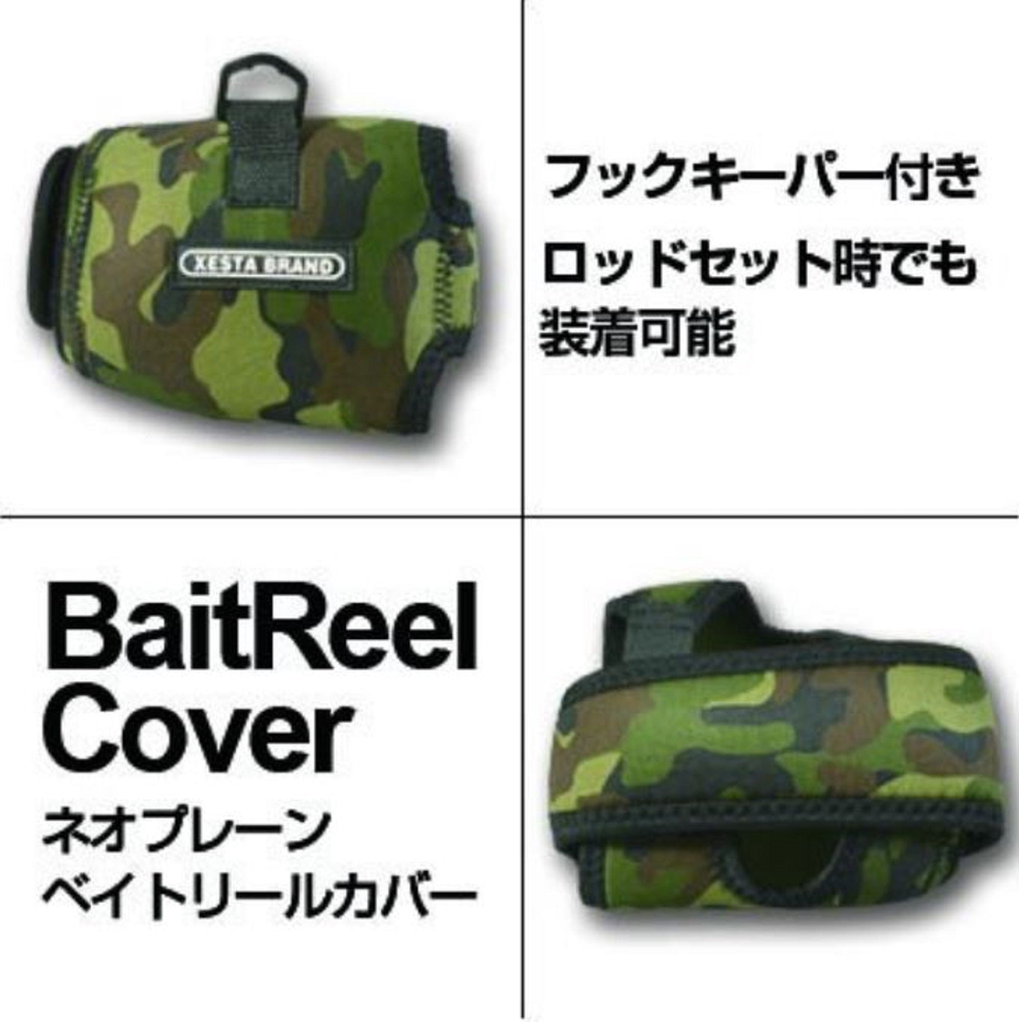 Xesta Reel Cover Case Jigger 3000-5000 Camou Size L (9593)