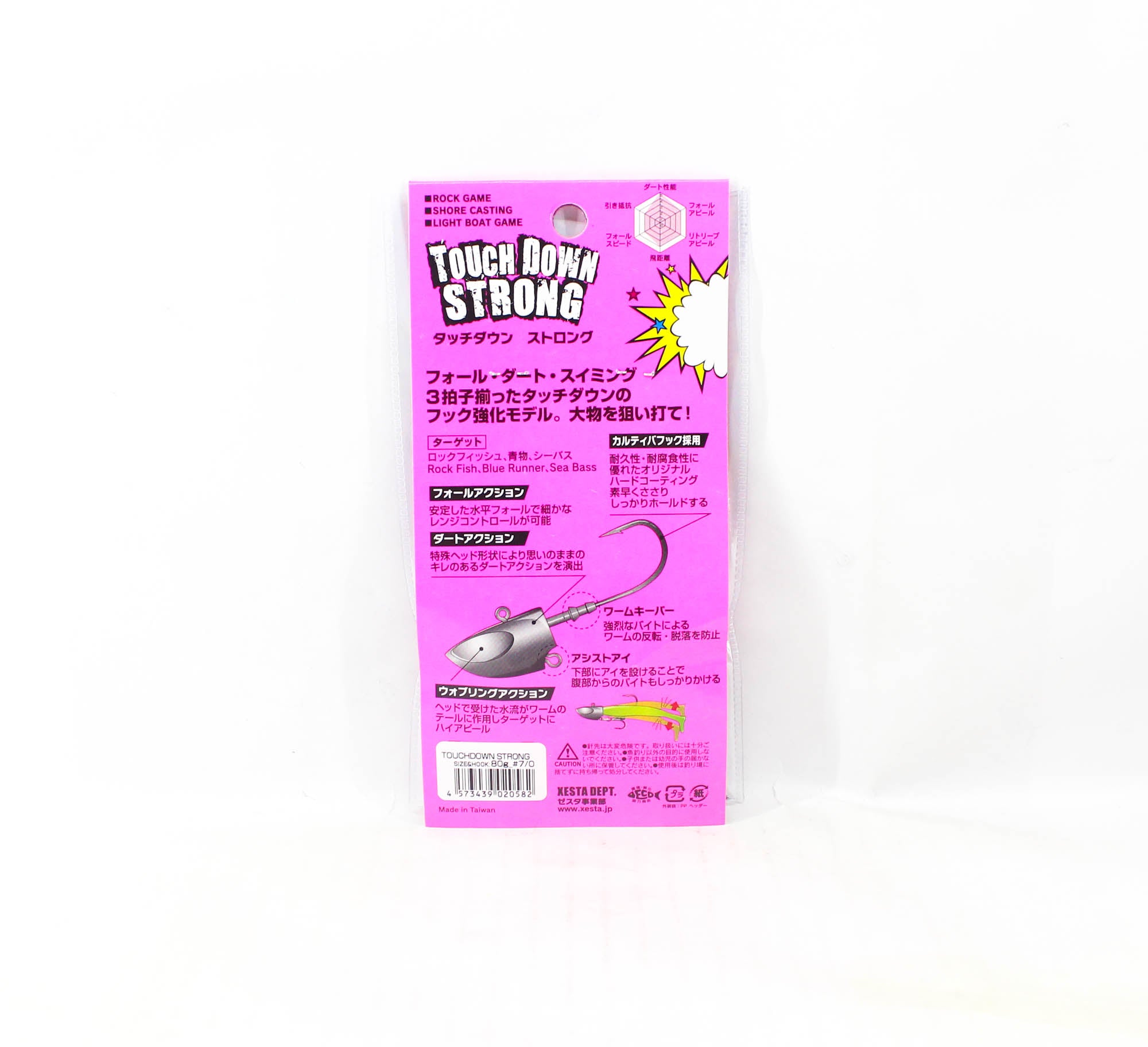 Xesta Jig Head Hyper Head Touch Down Strong 80 grams Size 7/0 (0582)