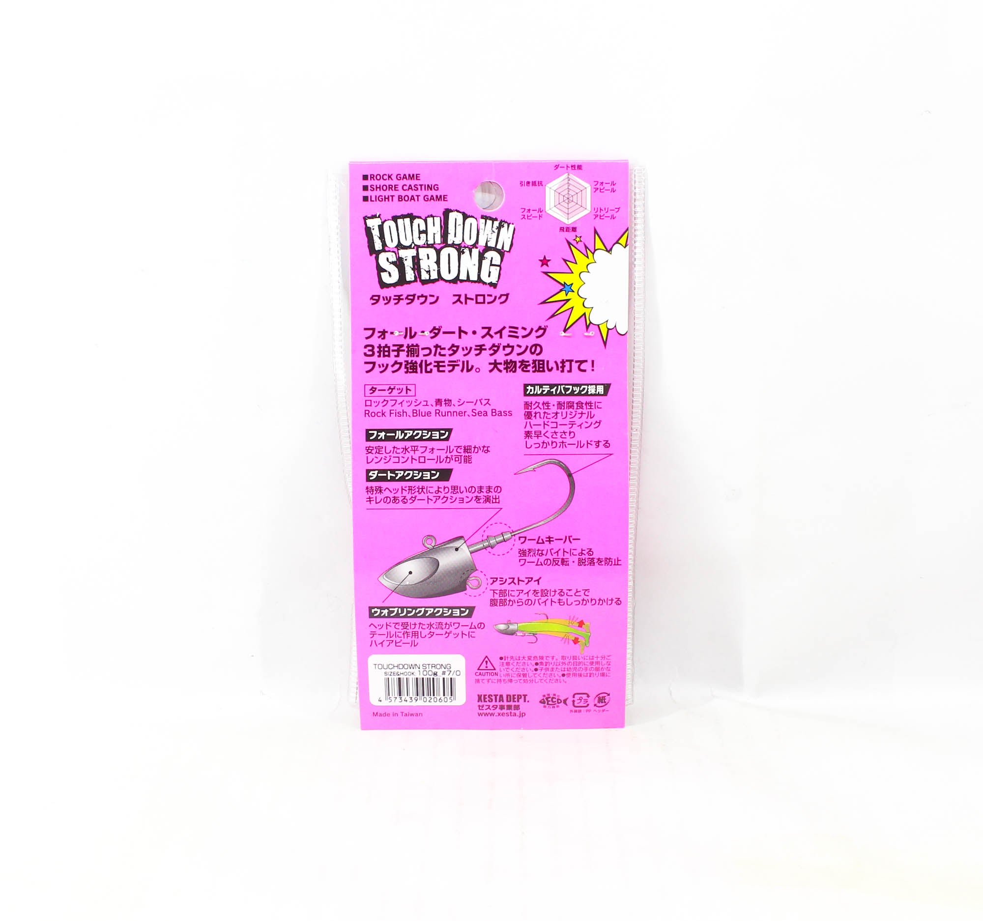 Xesta Jig Head Hyper Head Touch Down Strong 100 grams Size 7/0 (0605)