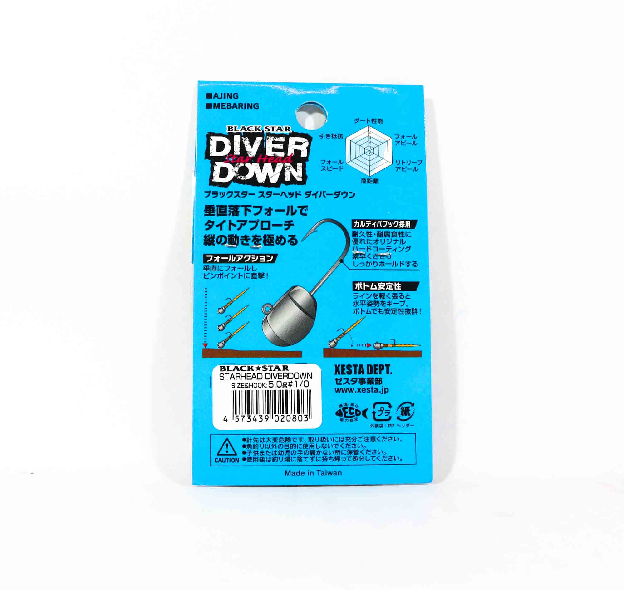 Xesta Jig Head Black Star Head Diver Down 5 grams Hook Size 1/0 (0803)