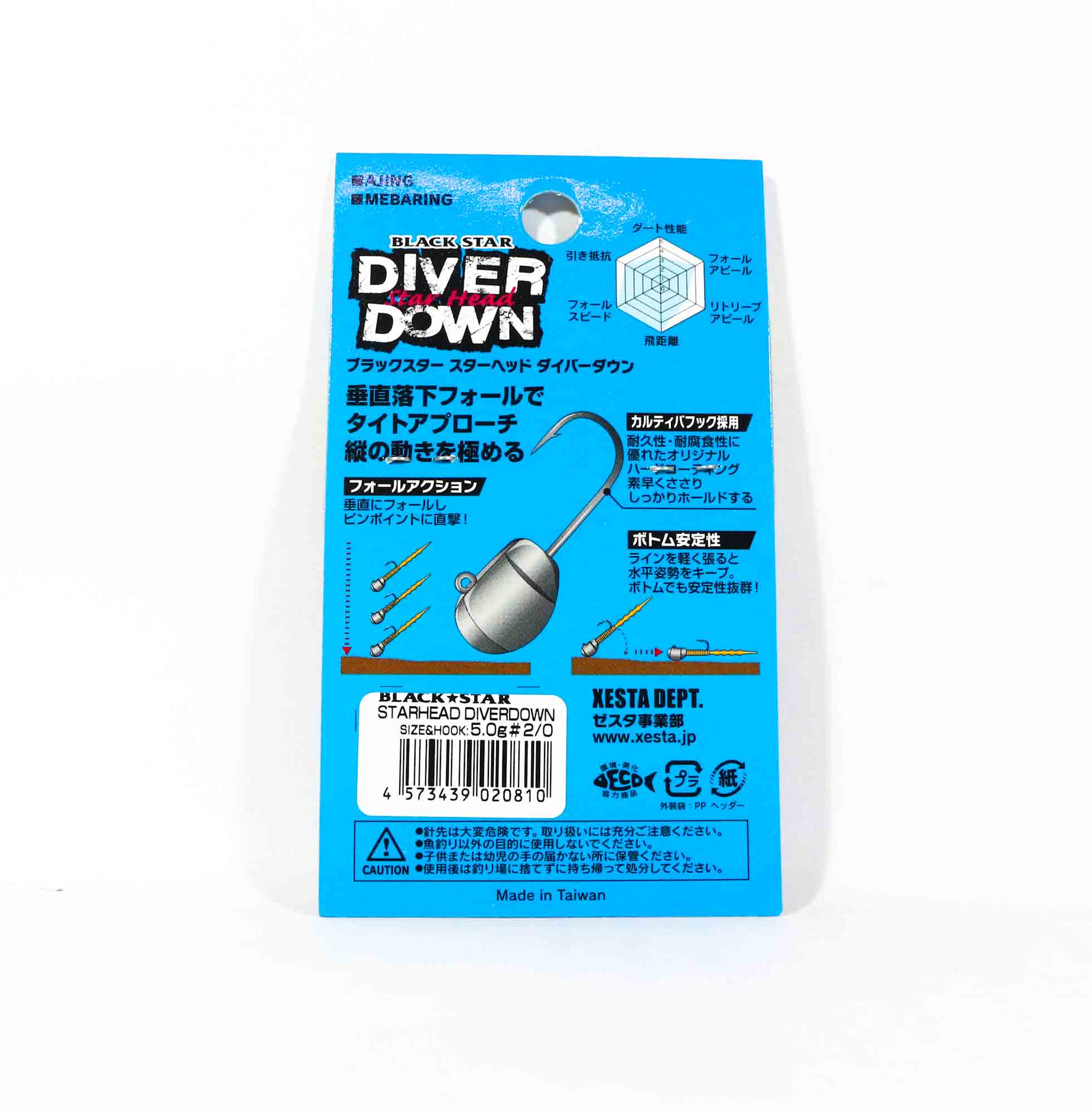 Xesta Jig Head Black Star Head Diver Down 5 grams Hook Size 2/0 (0810)