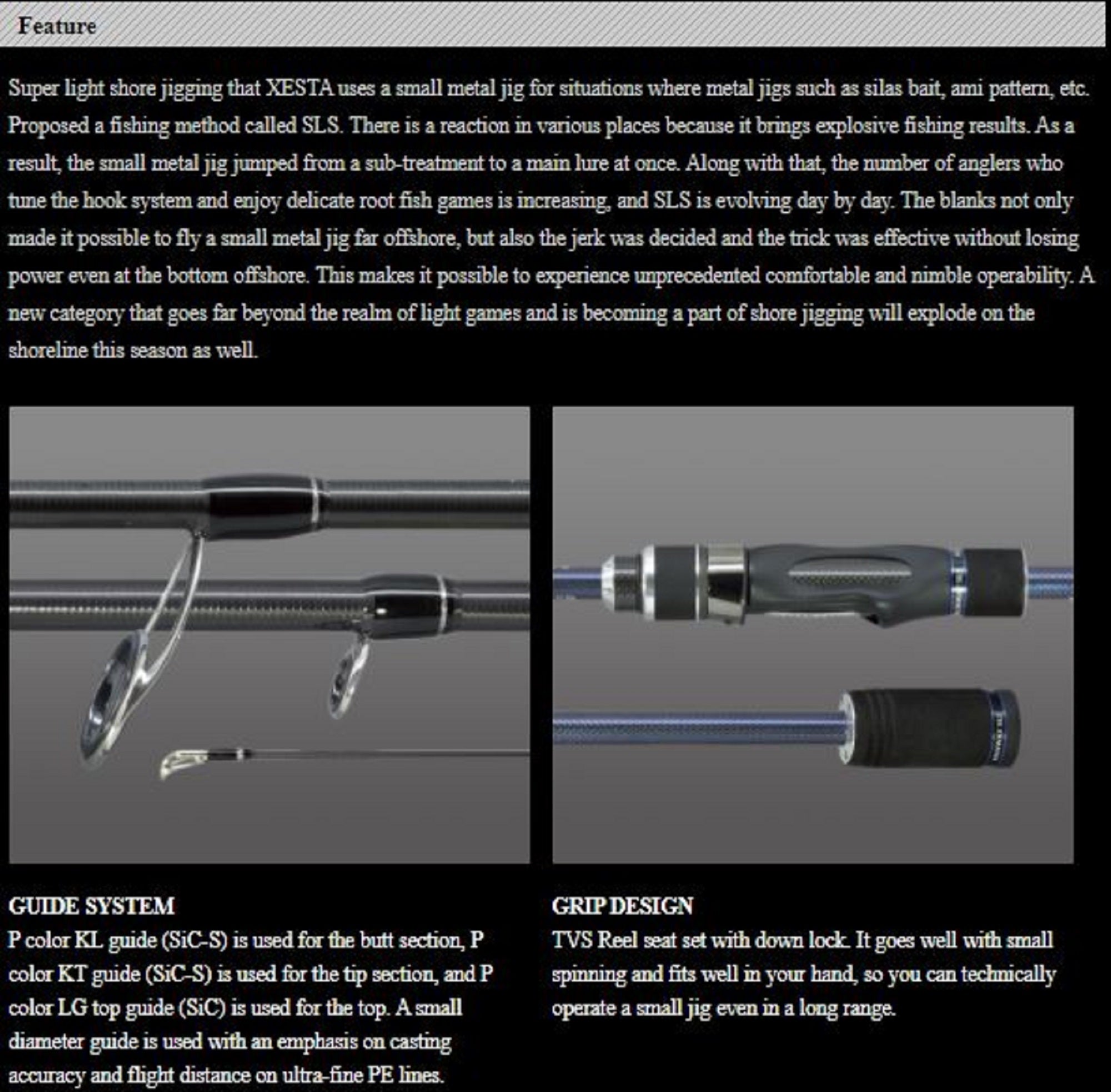 Xesta Rod Spinning Runway SLS S84 (1015)