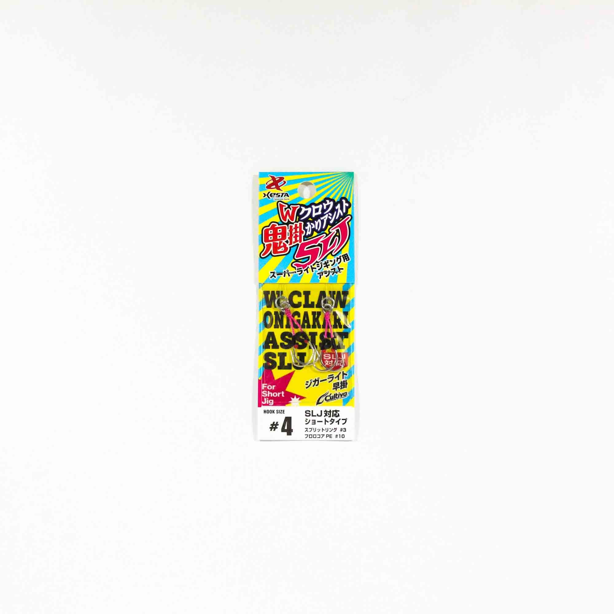 Xesta W Claw Onigakari SLJ Twin Assist Hooks Size 4 (1633)
