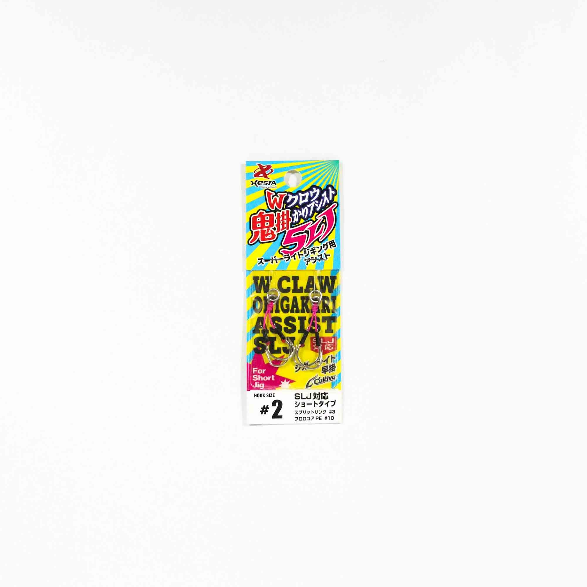 Xesta W Claw Onigakari SLJ Twin Assist Hooks Size 2 (1640)