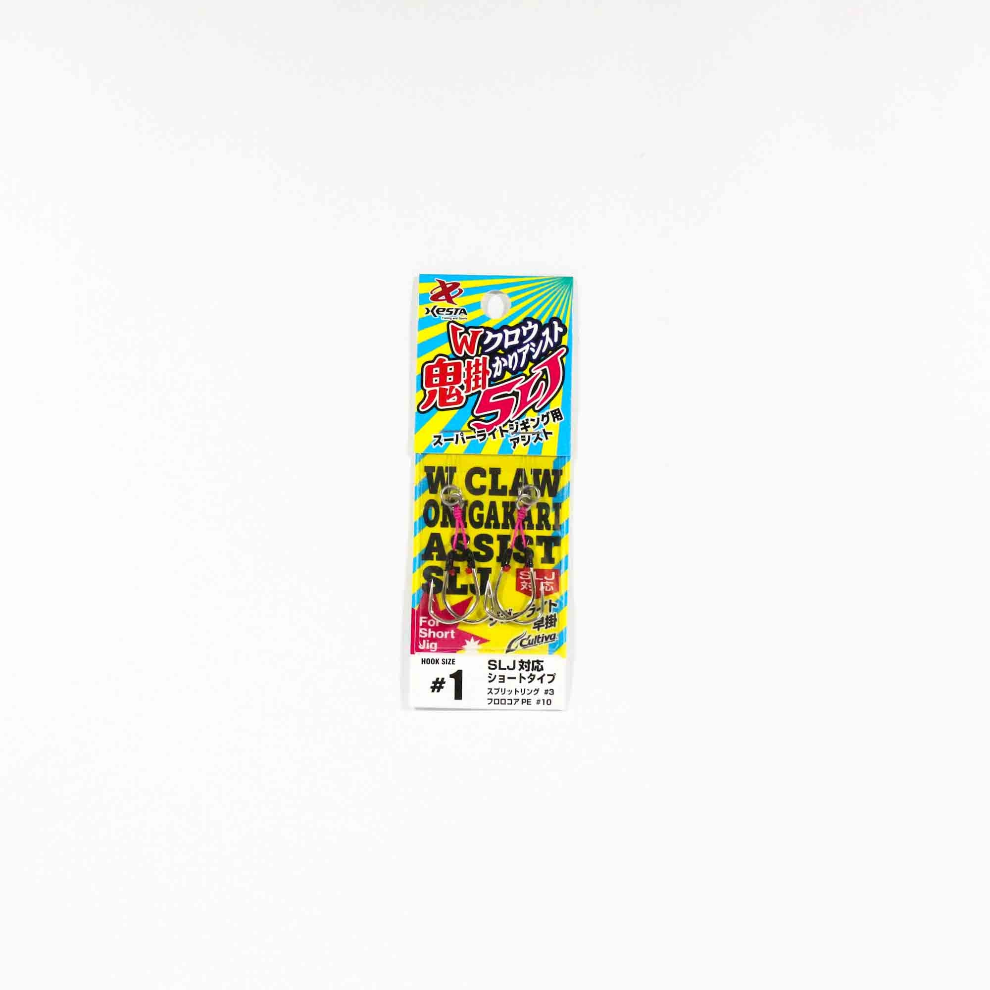 Xesta W Claw Onigakari SLJ Twin Assist Hooks Size 1 (1657)