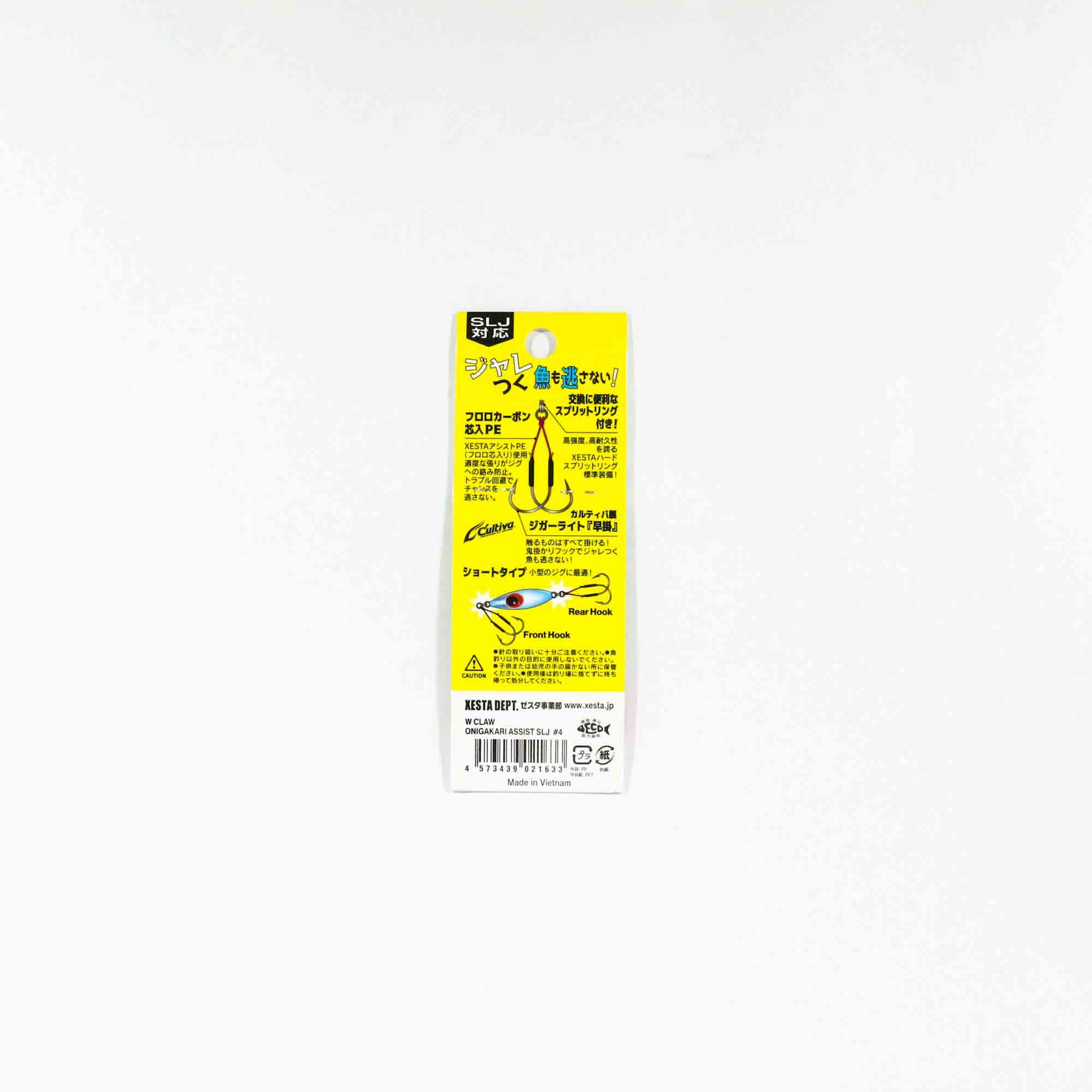 Xesta W Claw Onigakari SLJ Twin Assist Hooks Size 1/0 (1664)