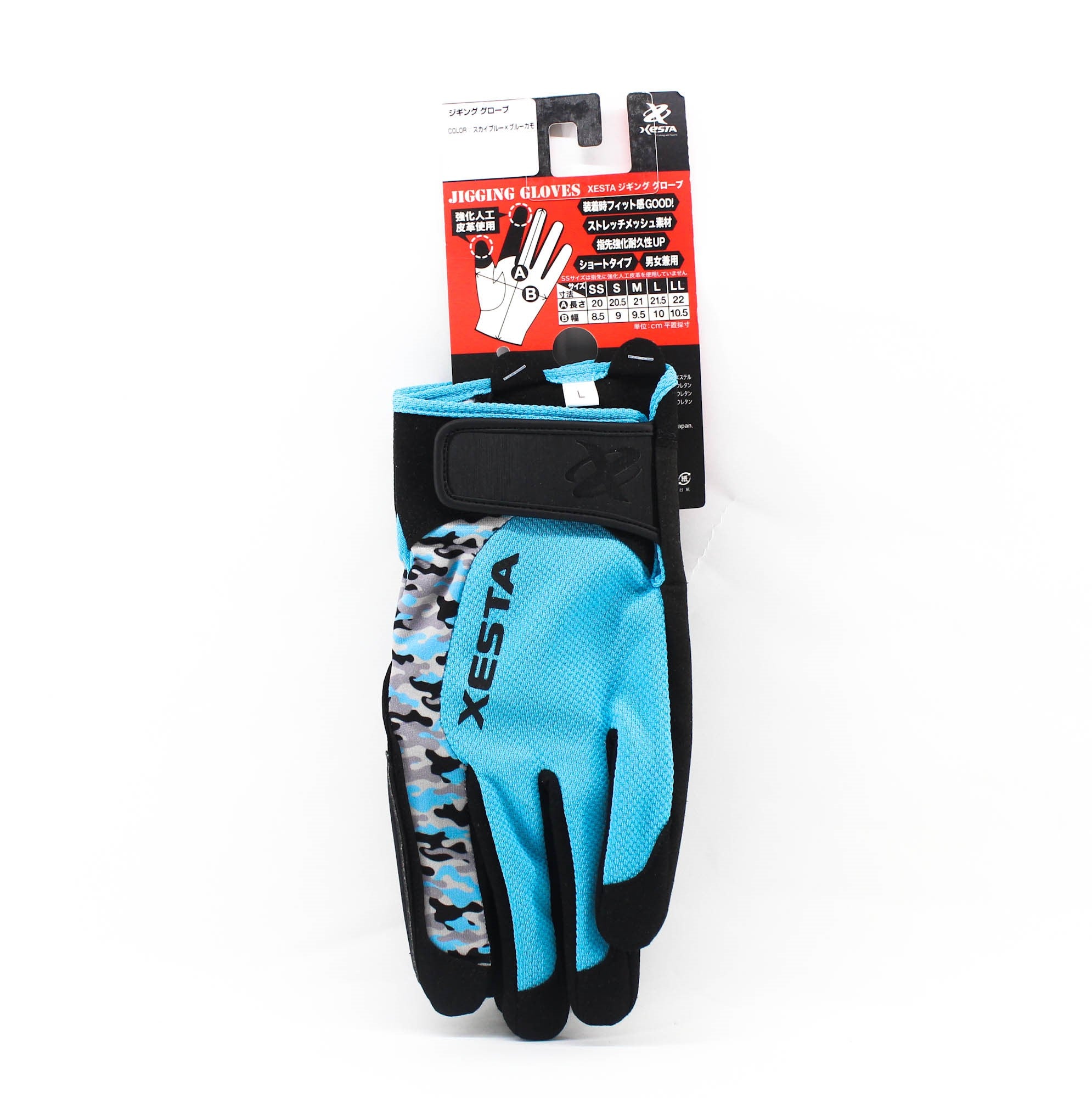 Xesta Jigging Glove Size L Sky Blue Camo (2531)