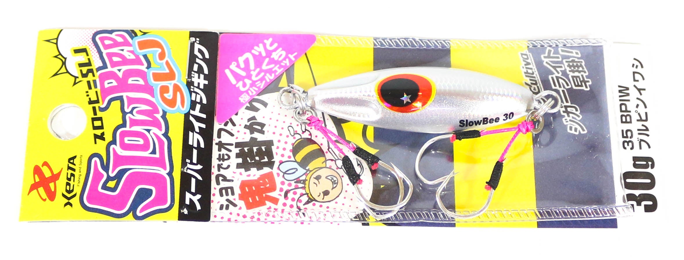 Lure Haven Singapore