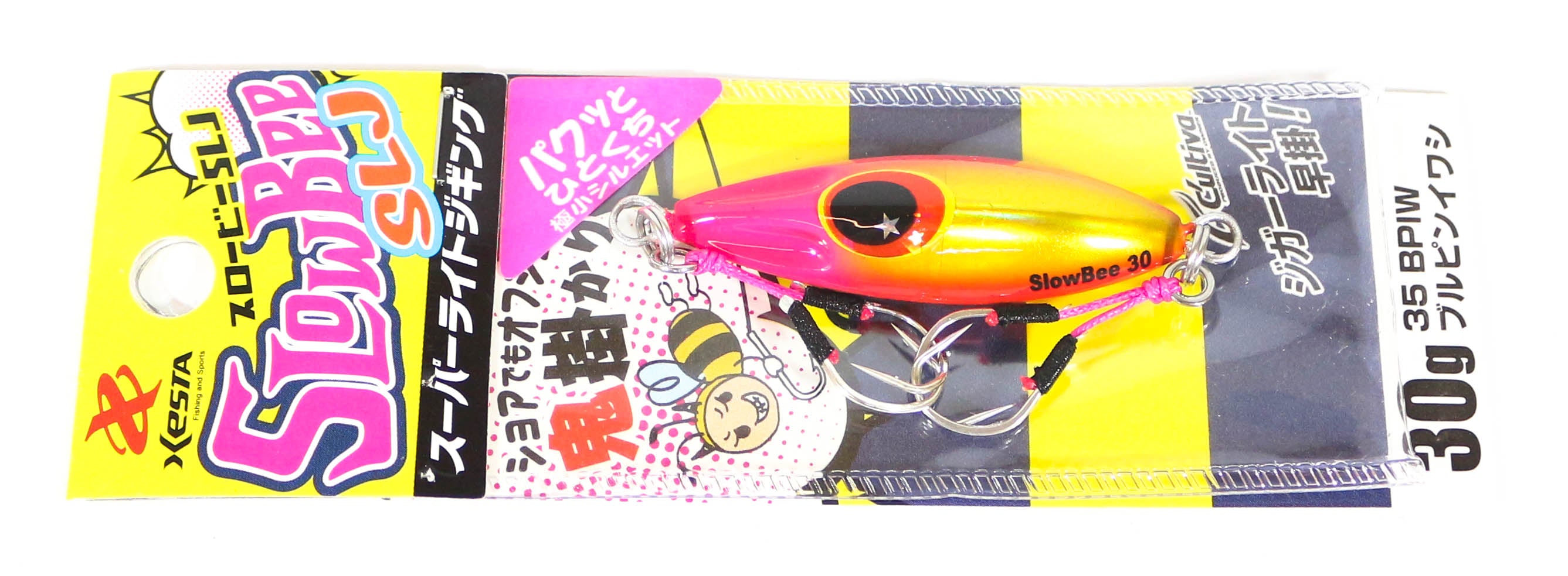 Lure Haven Singapore