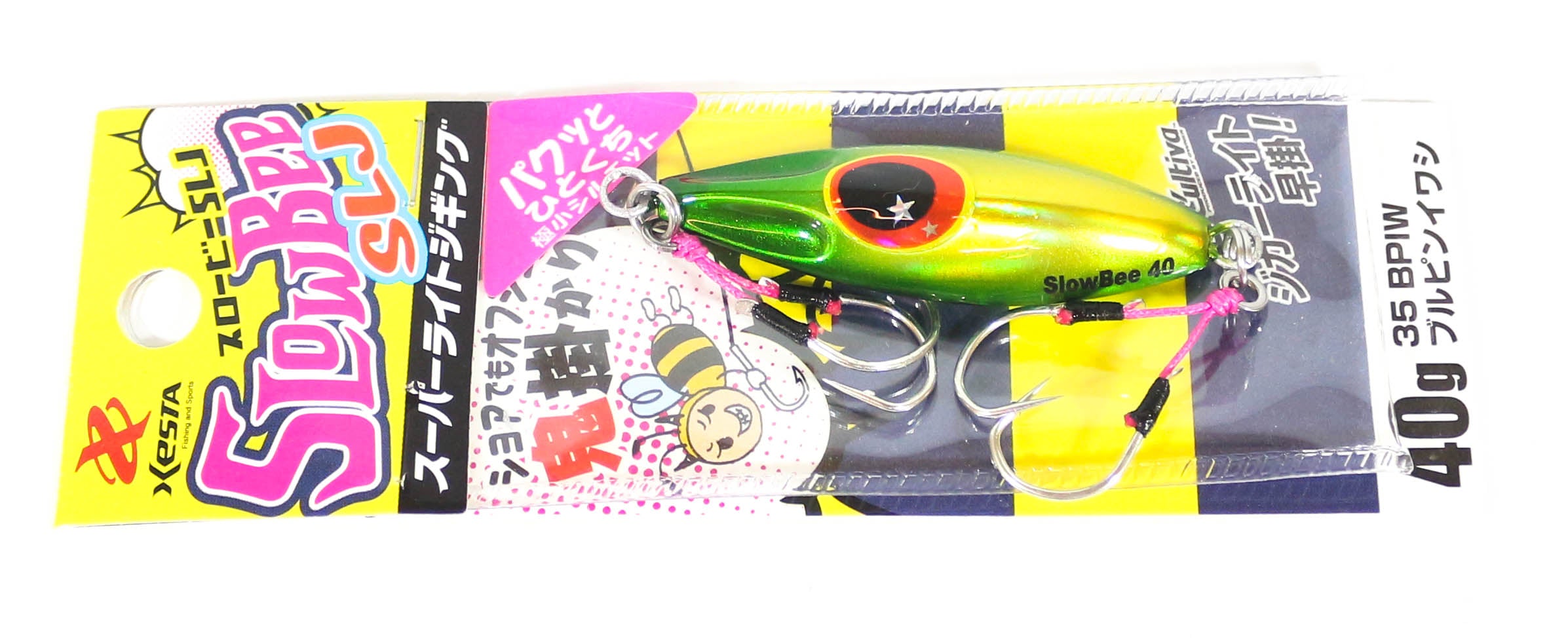 Lure Haven Singapore