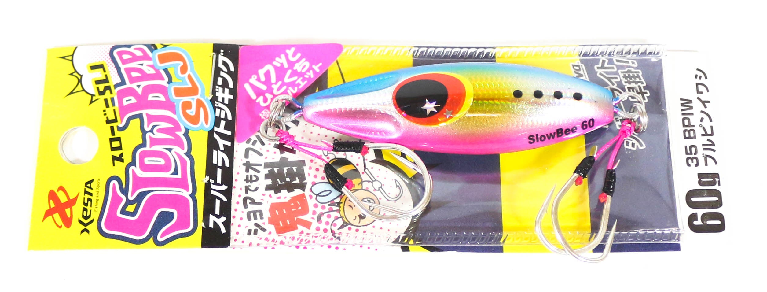 Lure Haven Singapore