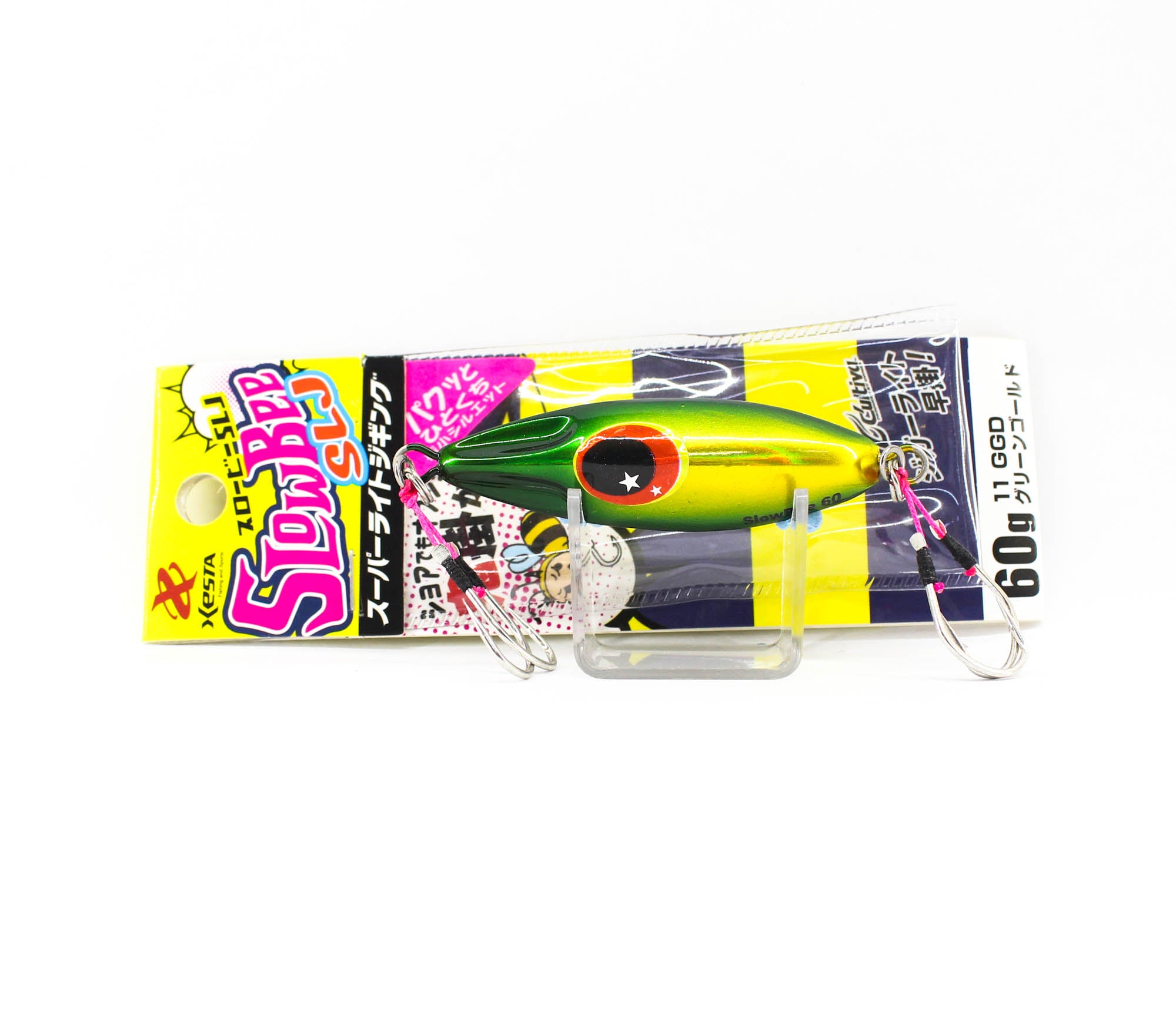 Lure Haven Singapore