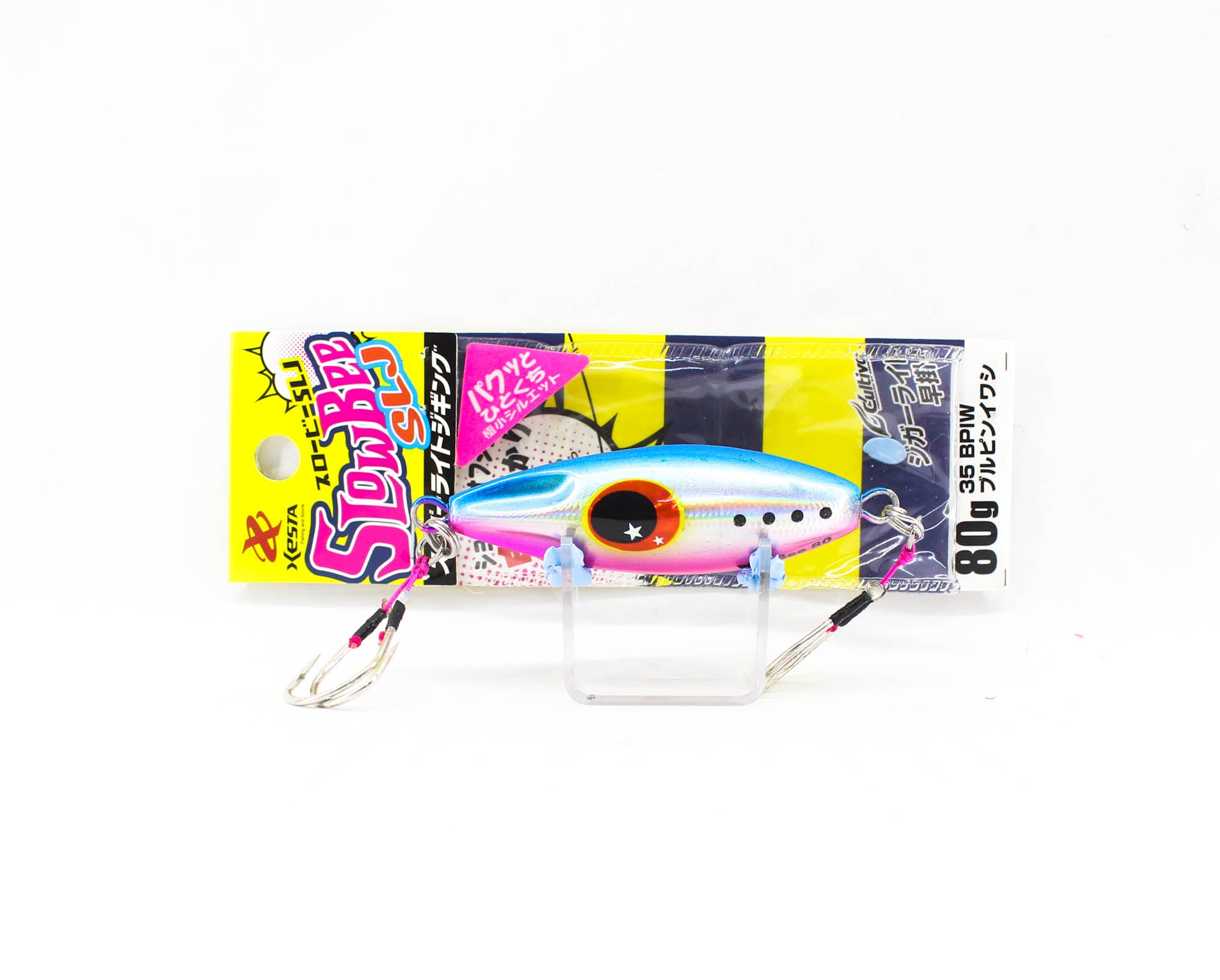 Lure Haven Singapore
