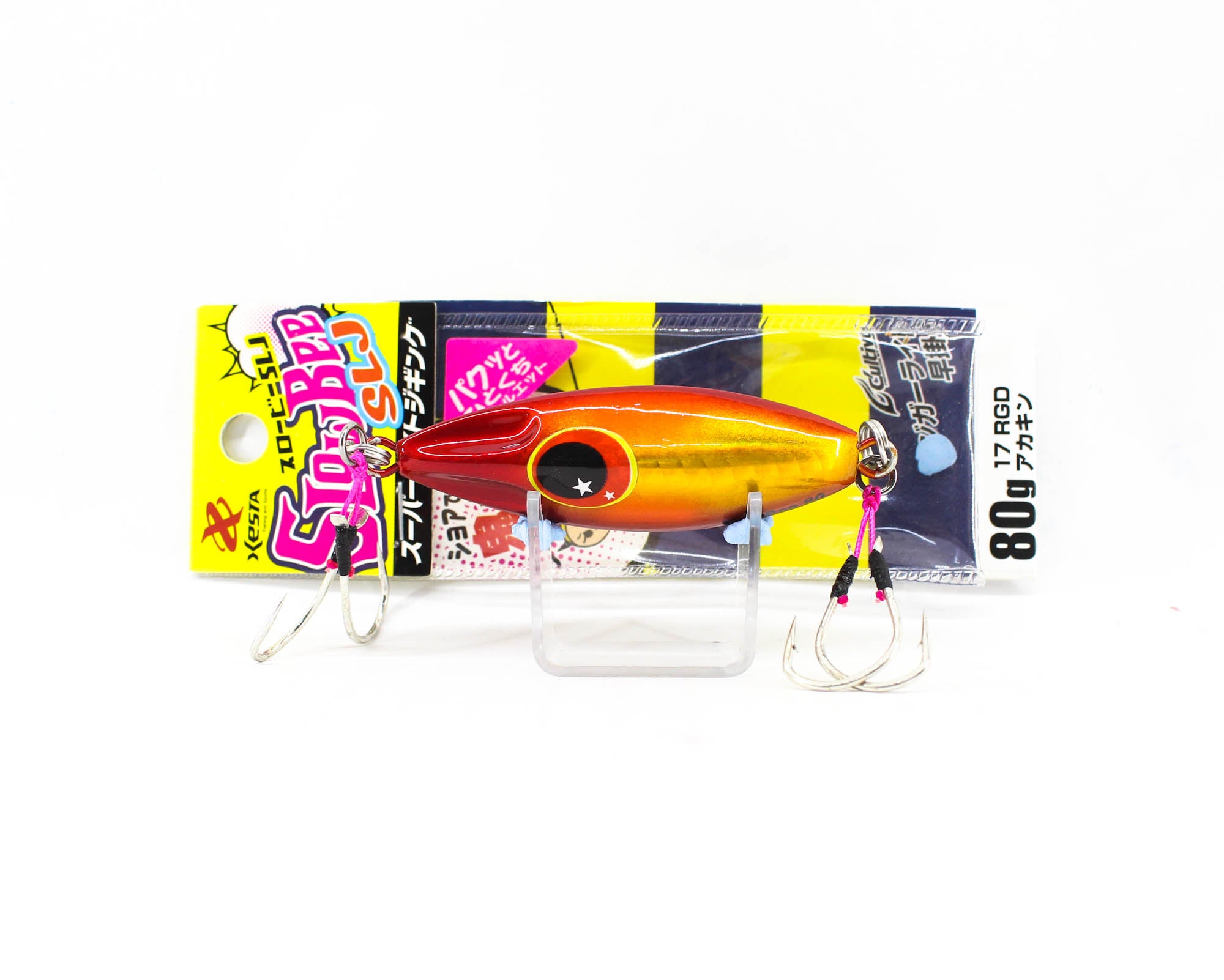 Lure Haven Singapore