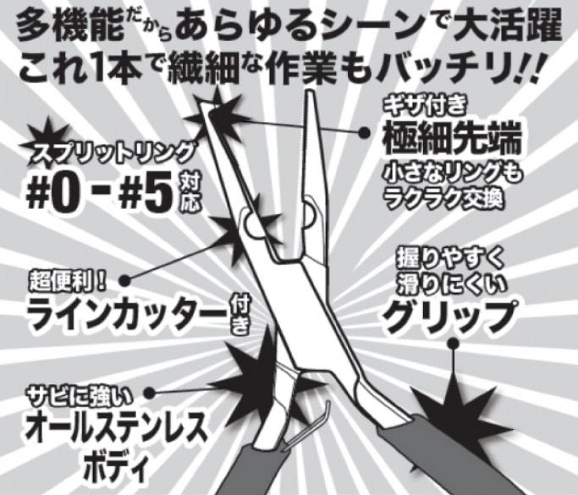 Xesta Super Light Split Ring Plier Size 0-5 12cm Khaki (5686)