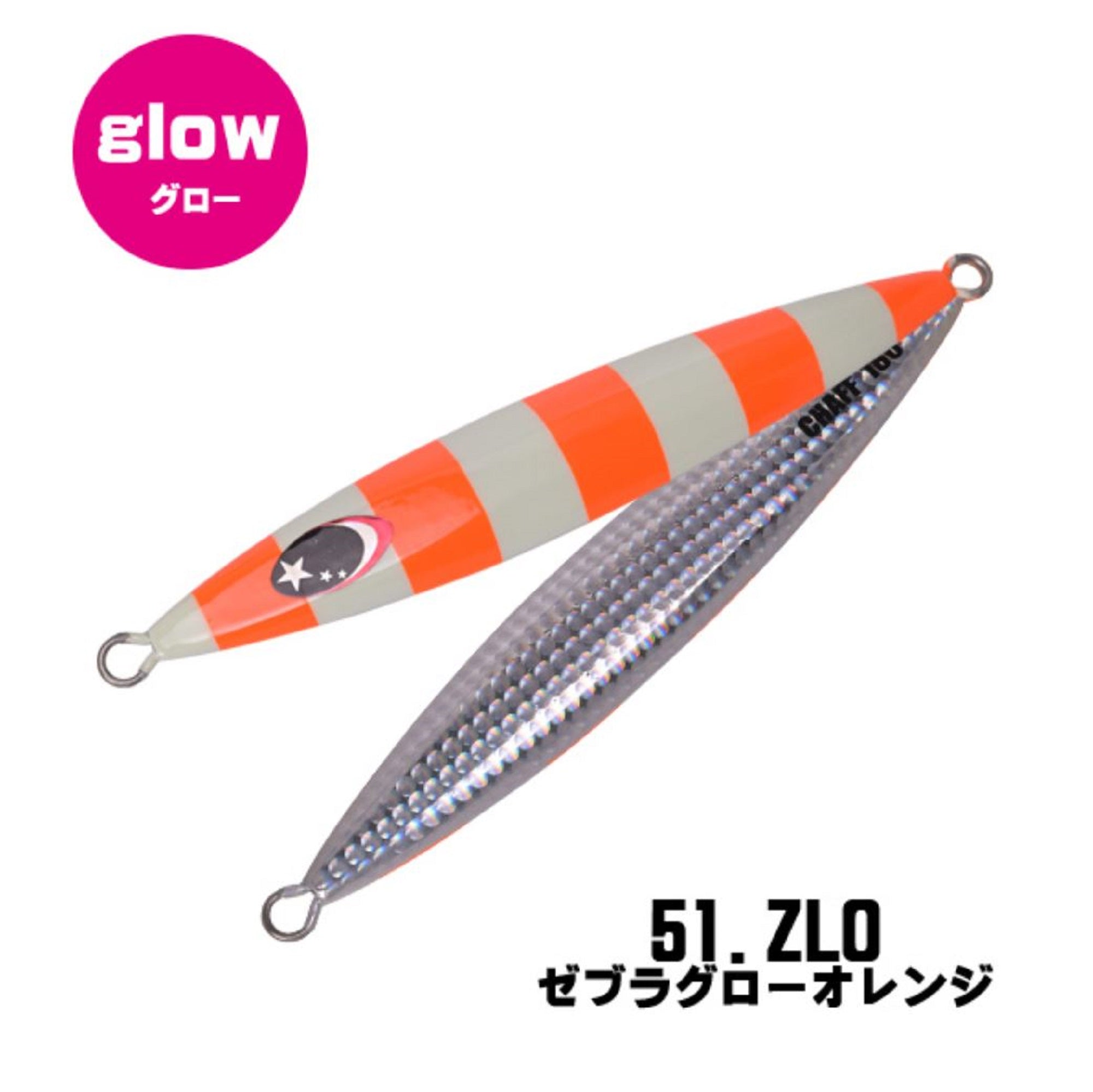 Xesta Metal Jig Chaff 180 grams ZLO (6454)
