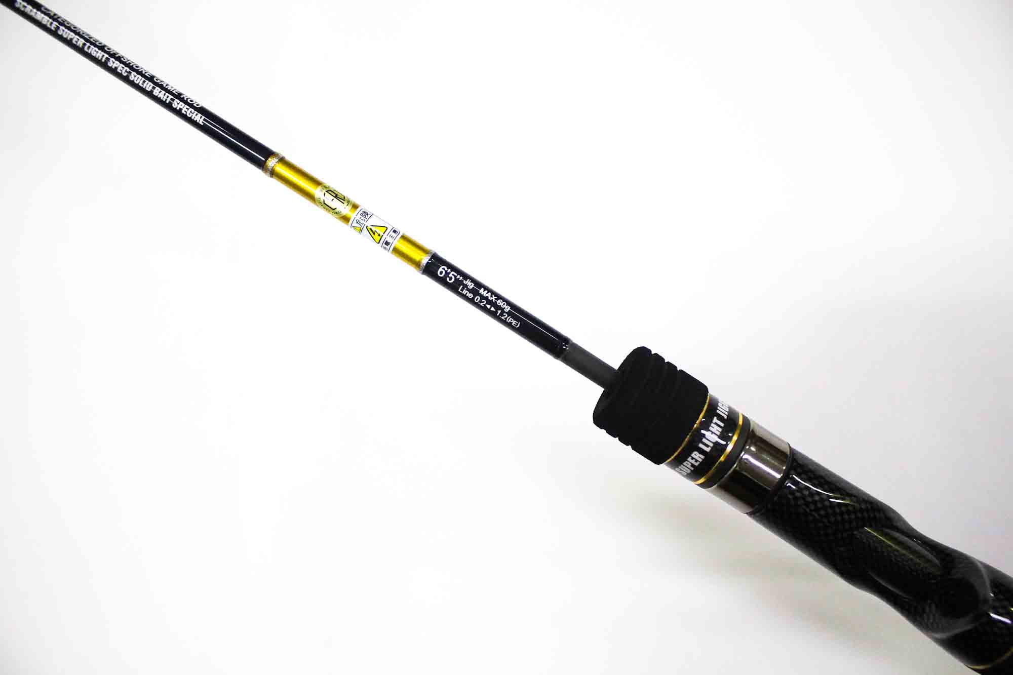 Xesta Rod Baitcast Scramble Super Light Jigging B65XUL-FS Solid Bait (8236)